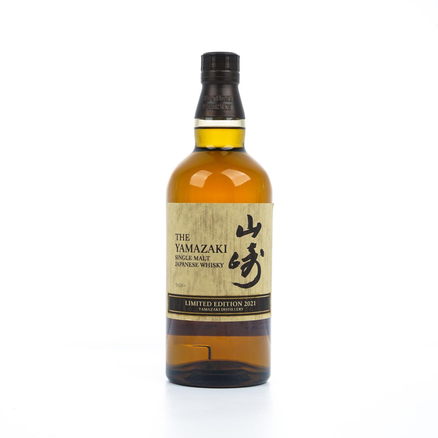 山崎 2021 Limited Edition 限量版