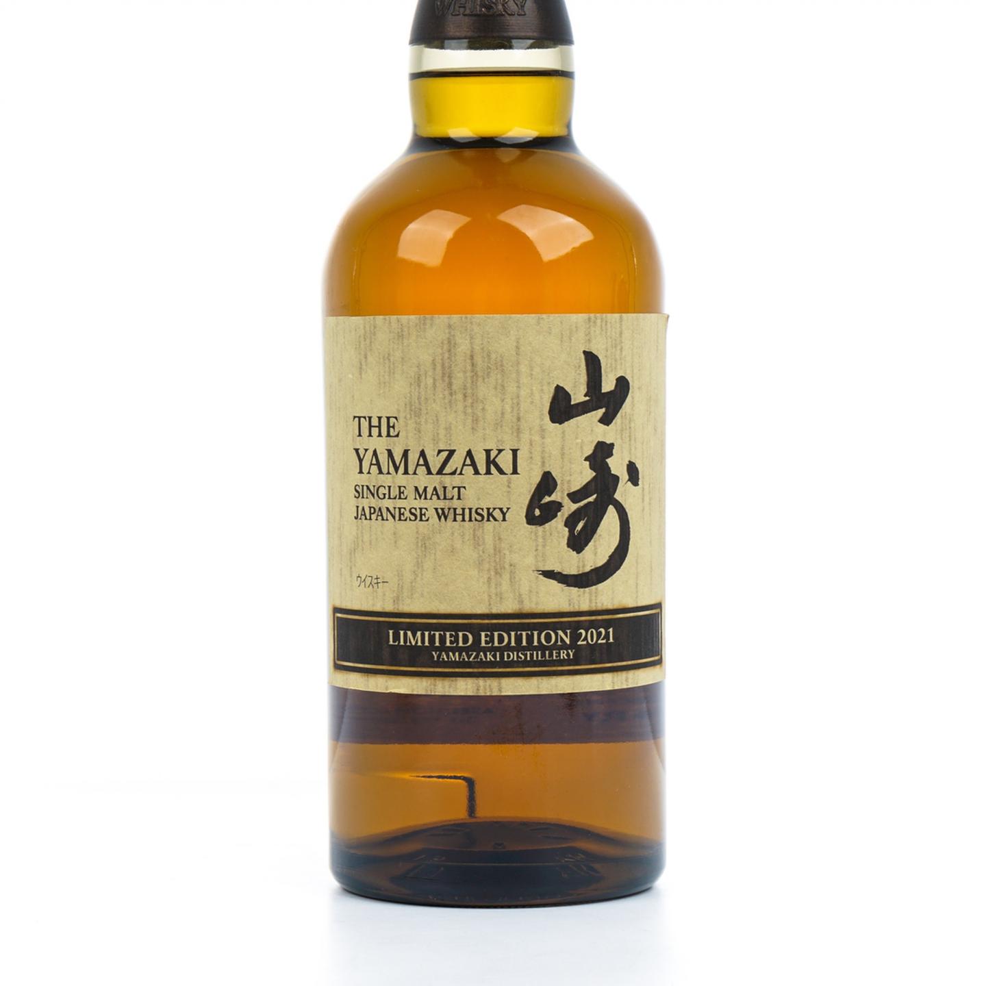 山崎 2021 Limited Edition 限量版