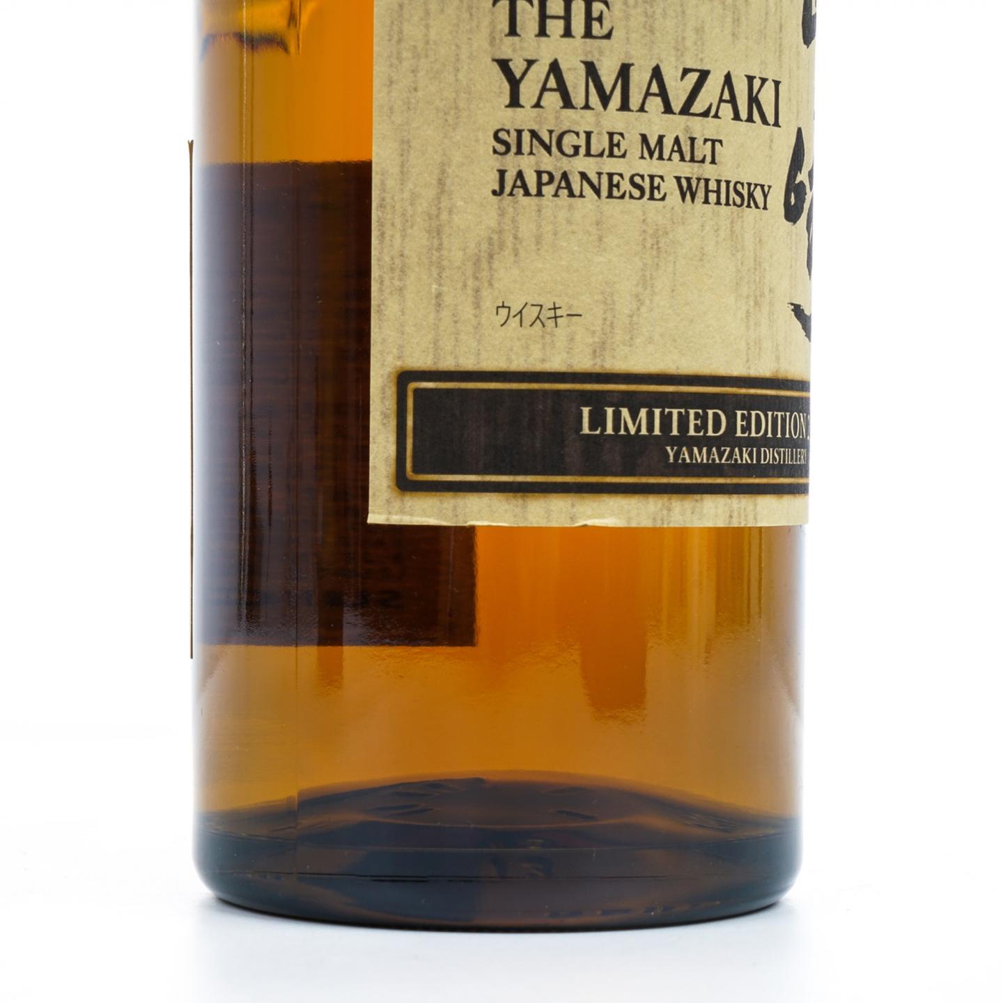 山崎 2021 Limited Edition 限量版