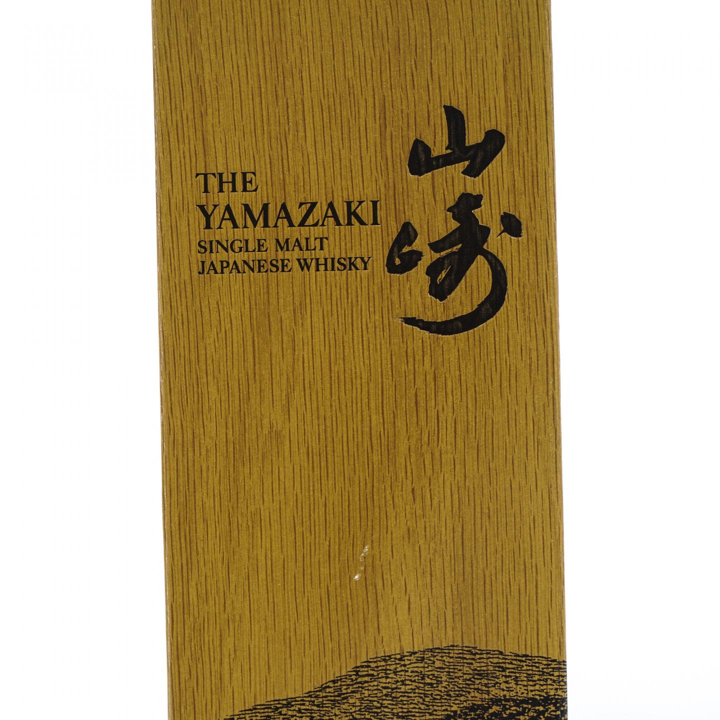 山崎 2021 Limited Edition 限量版