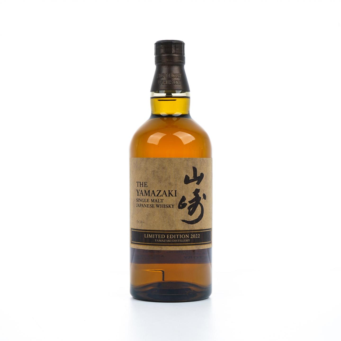 山崎 2022年度限量版 700ml