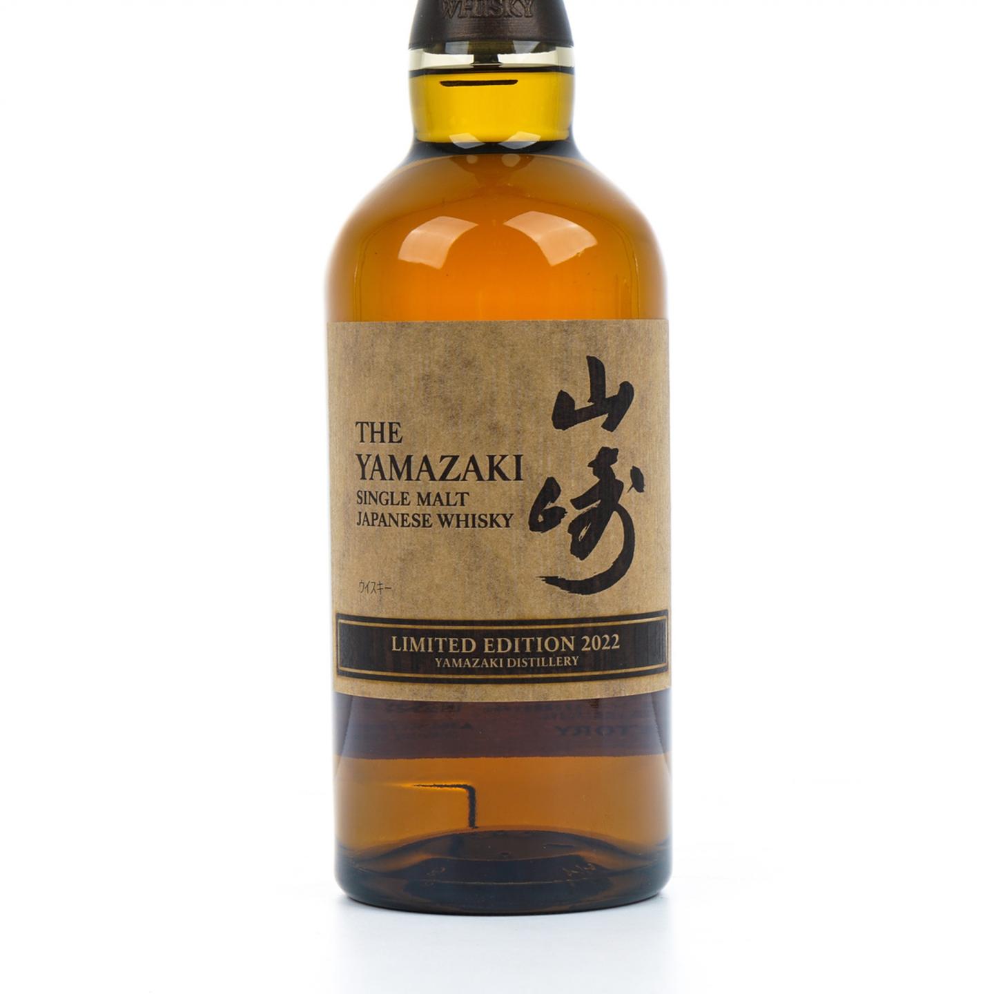 山崎 2022年度限量版 700ml