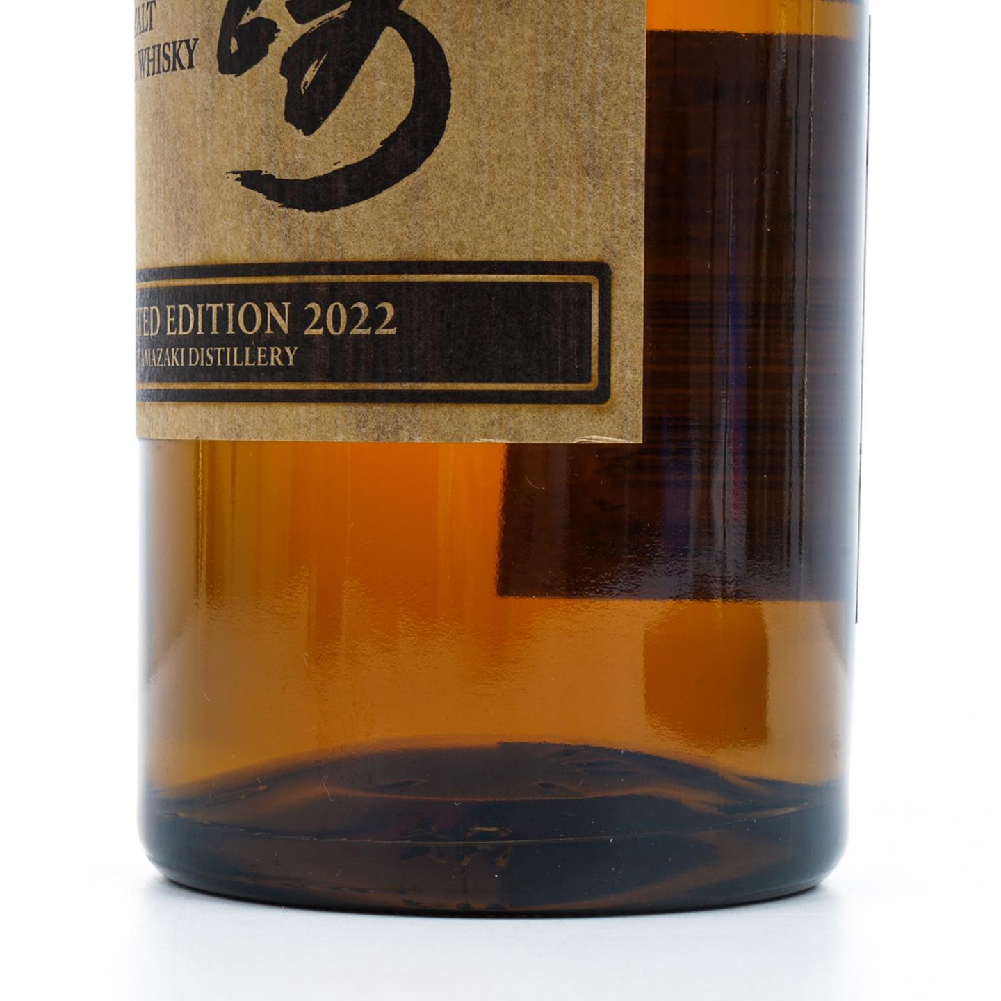 山崎 2022年度限量版 700ml
