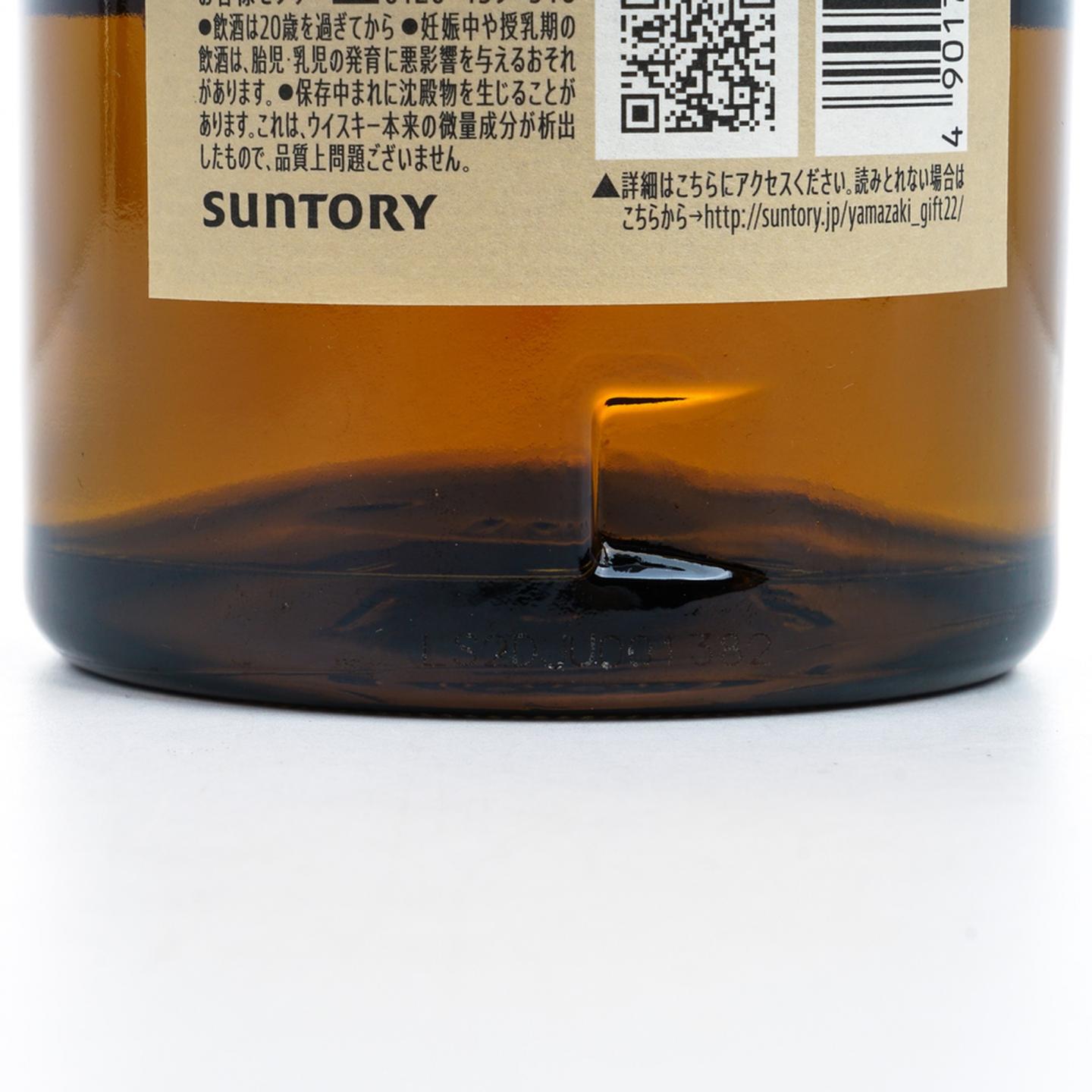 山崎 2022年度限量版 700ml