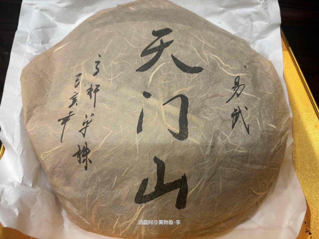 2018易武天门山高杆 干仓陈养多年，山野气韵渐沉 兰香入汤，水路细腻清甜 喉间回甘清凉，一口饮尽原始森林的山野灵气🍵