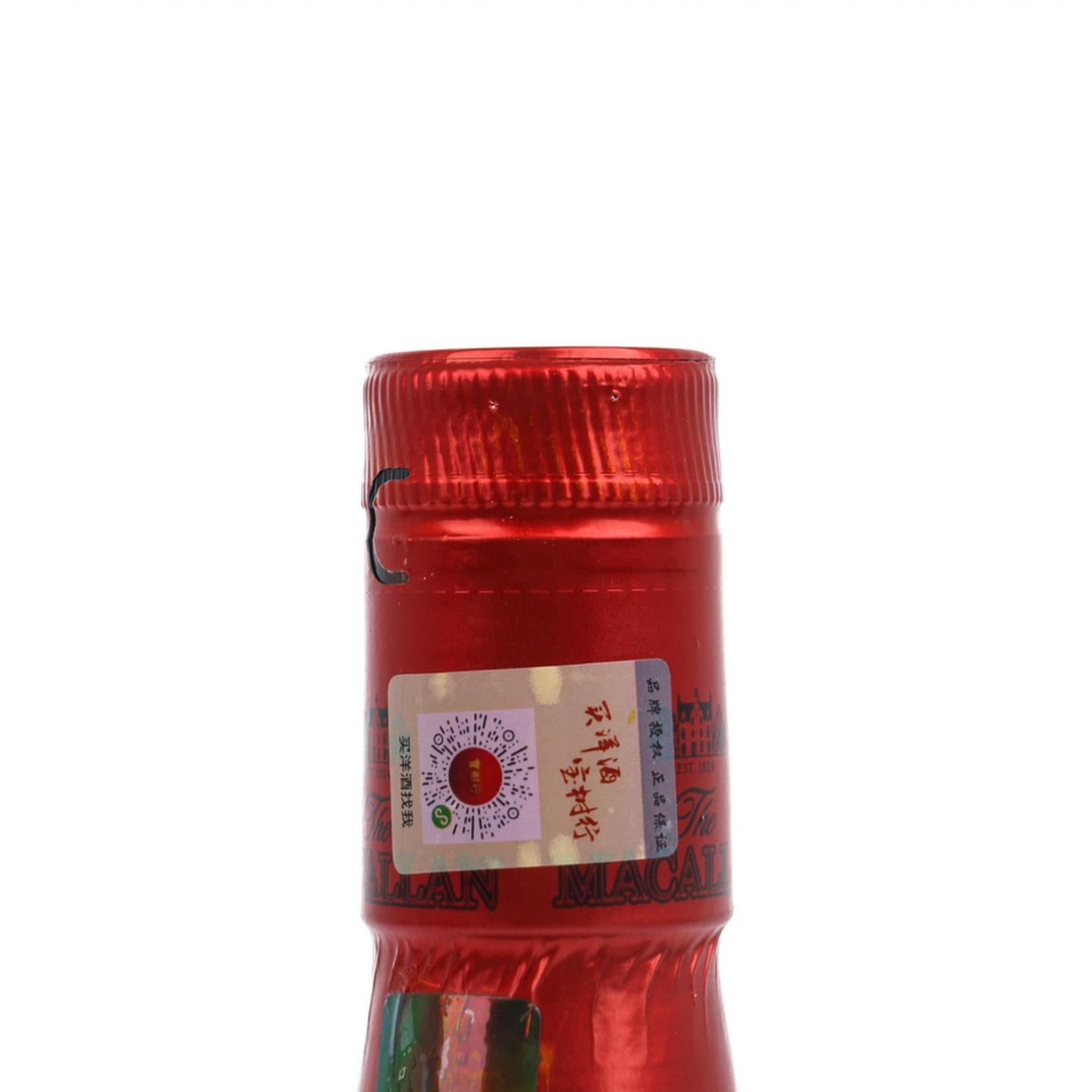 麦卡伦 2017 精粹 700ml