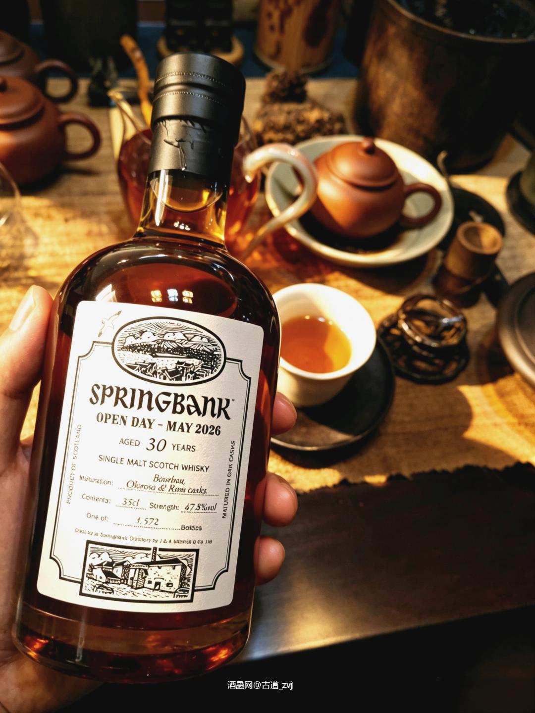 SpringBank OpenDay 2026