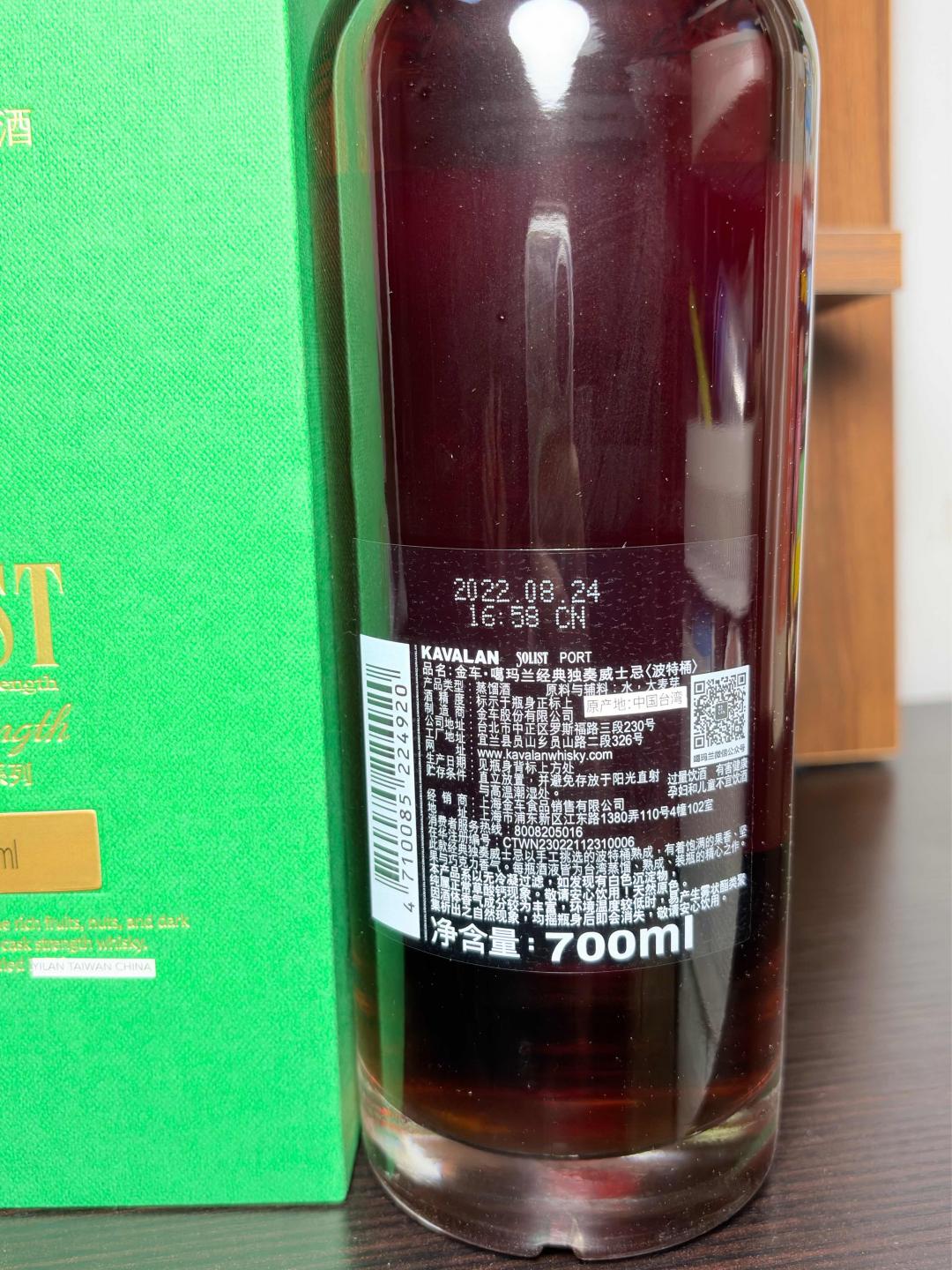 噶玛兰独奏 波特桶 单桶桶强