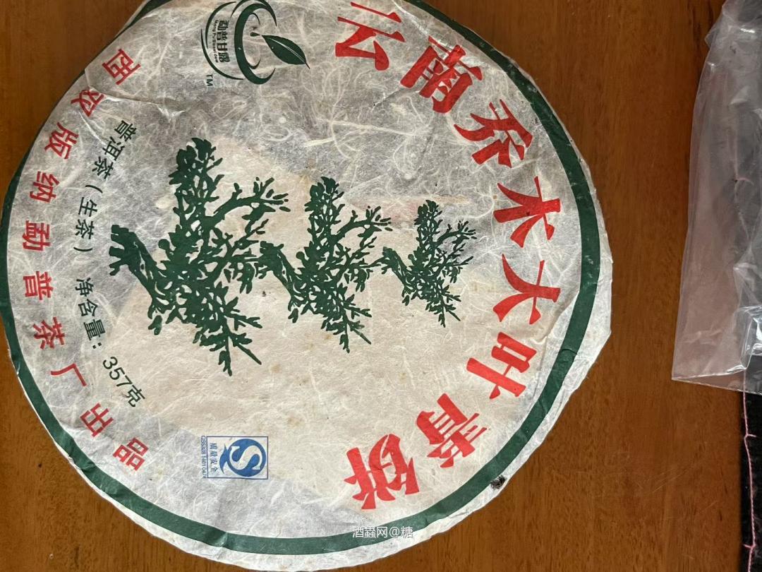老茶饼我也爱