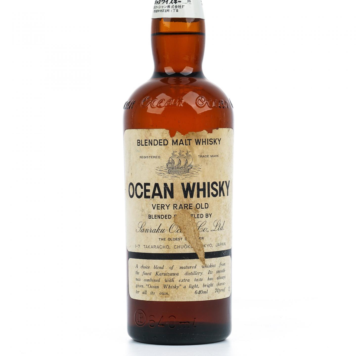 Ocean 海洋 轻井泽原酒调和麦芽 老版 640ml