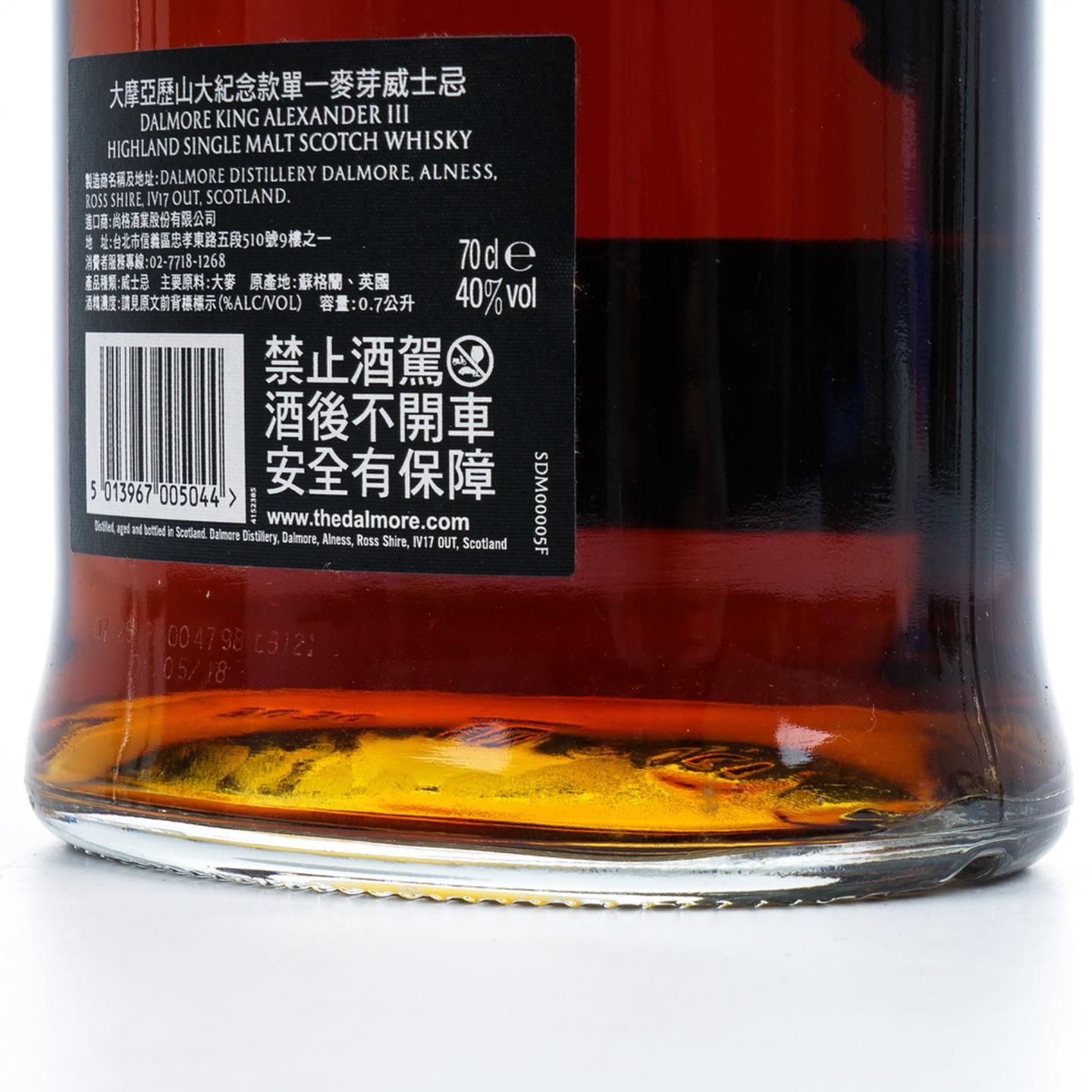 达尔摩 亚历山大三世纪念版 礼盒装