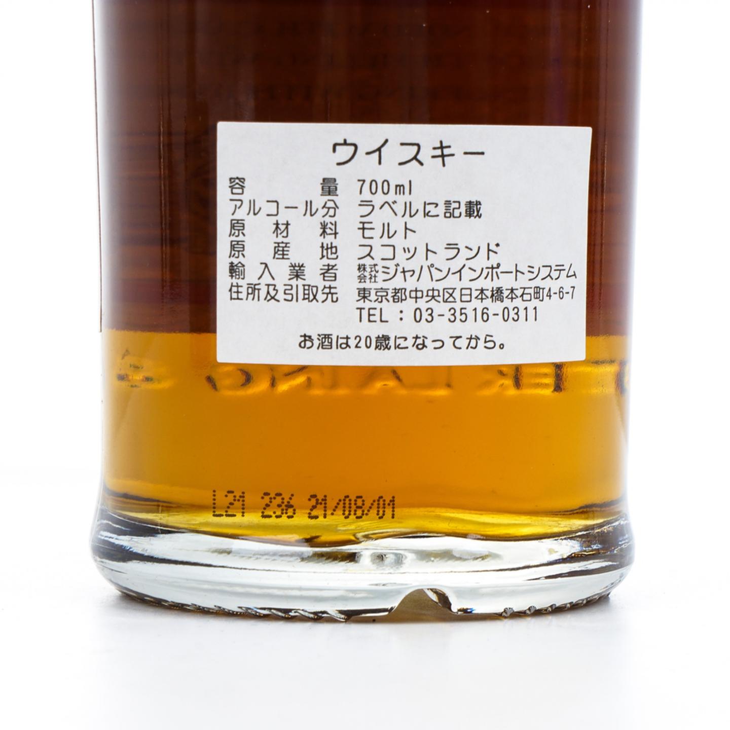 本利林 16年 2005-2021 雪莉单桶 HL18383