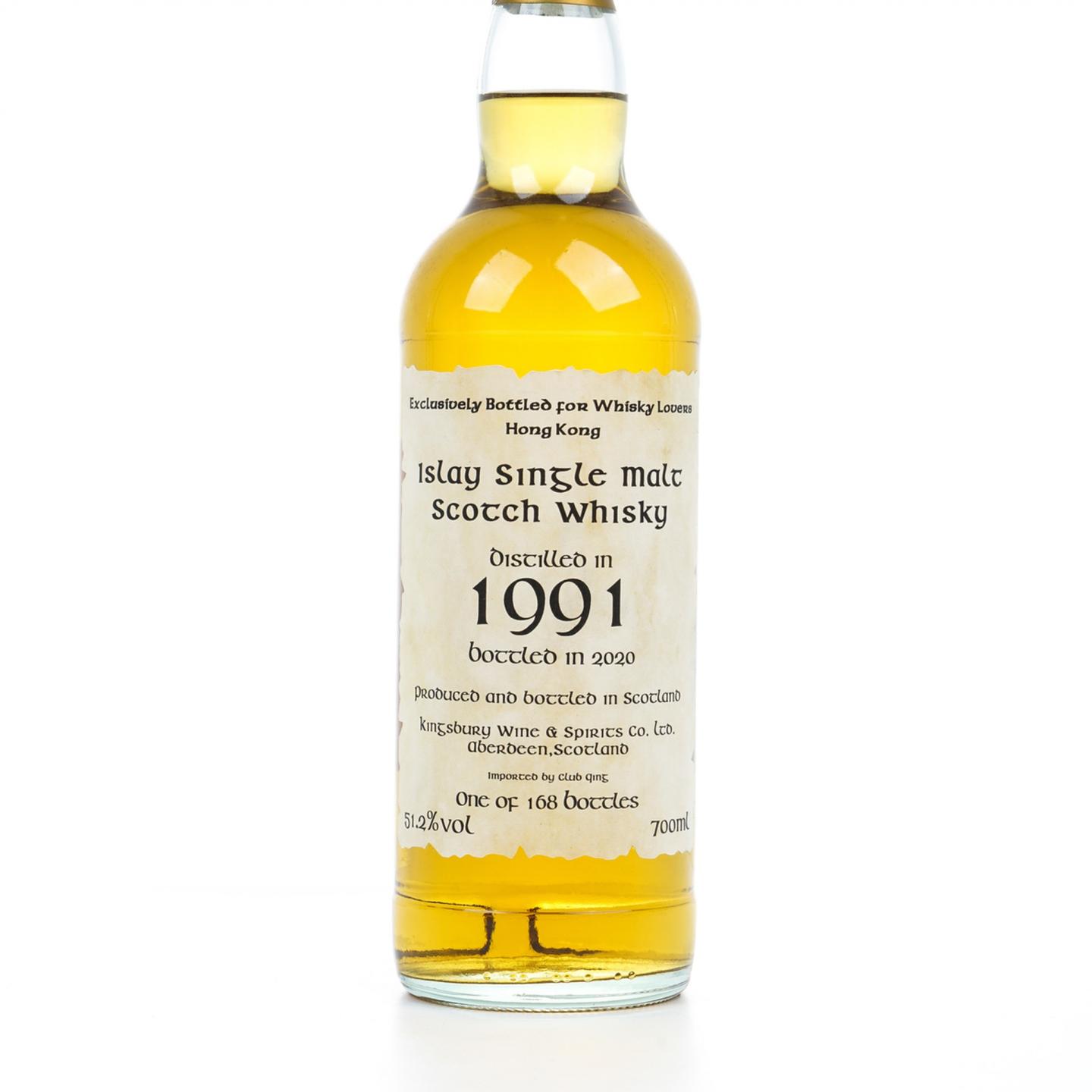 Kingsbury 秘密艾雷岛 1991-2020 club qing