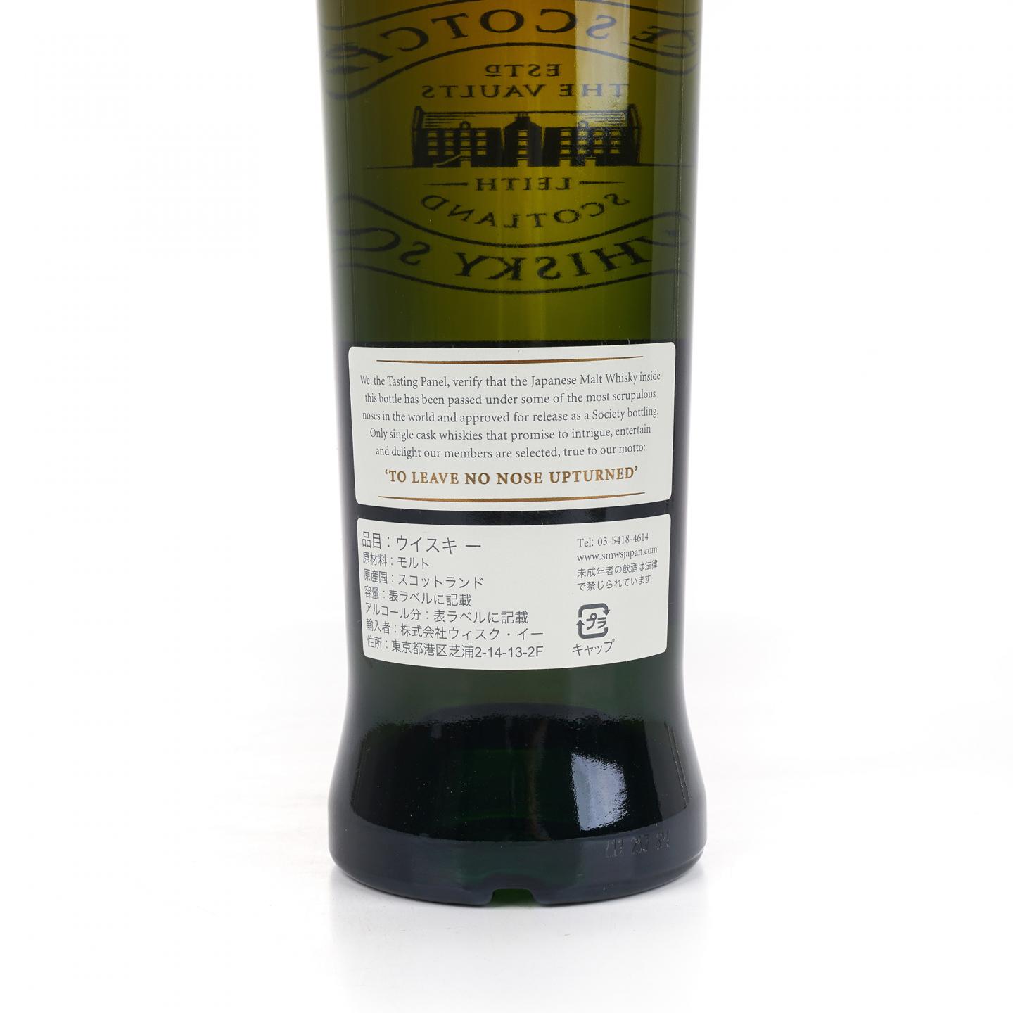 SMWS 124.3 宫城峡 13年 1999 单桶
