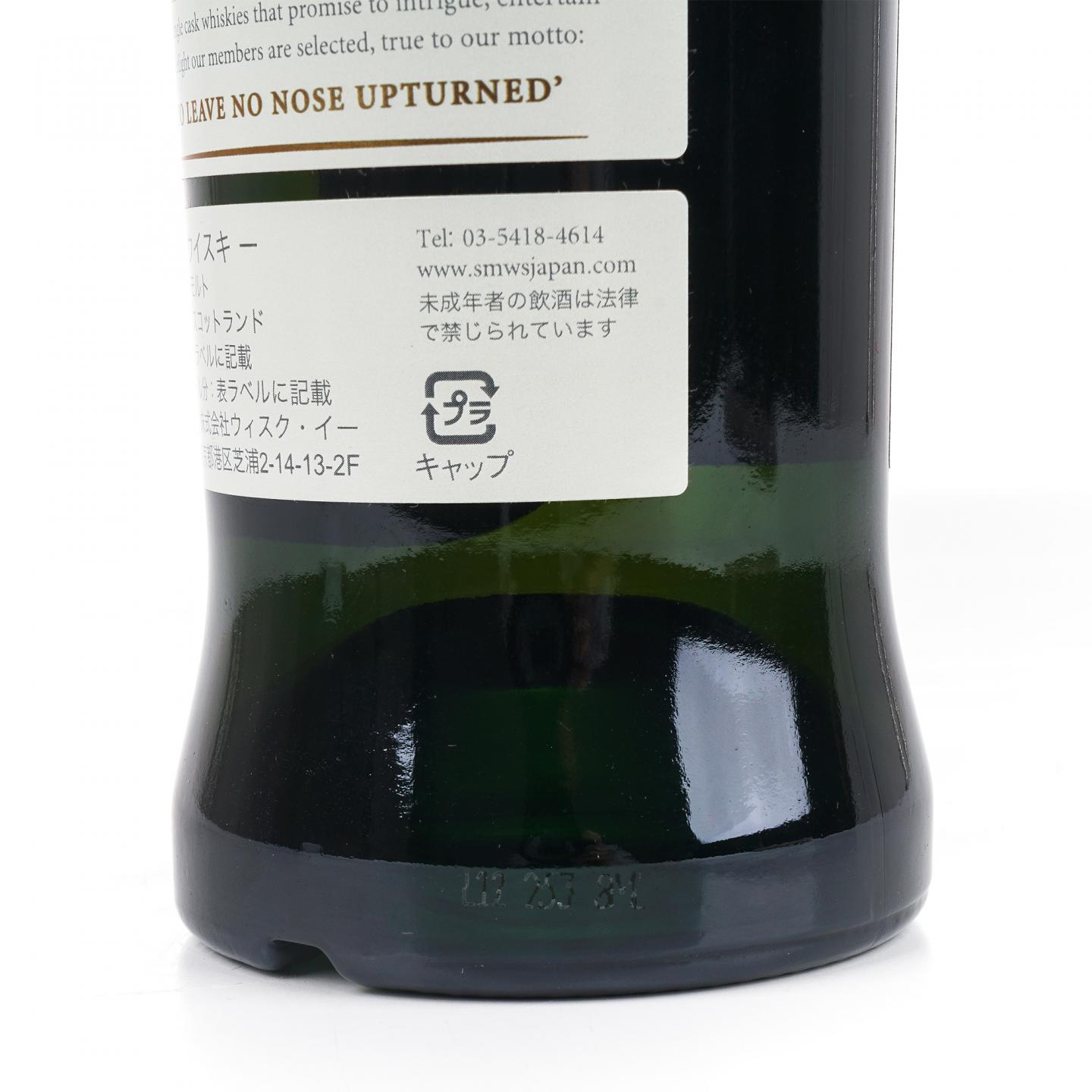SMWS 124.3 宫城峡 13年 1999 单桶
