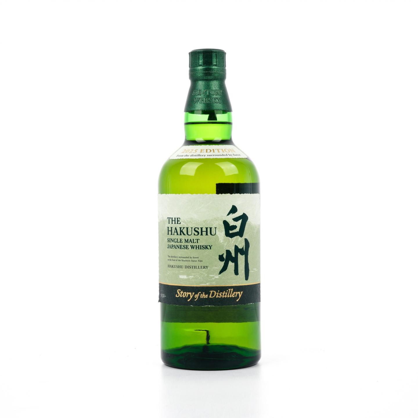 白州2025版Story of the Distillery_大拍-酒虫网