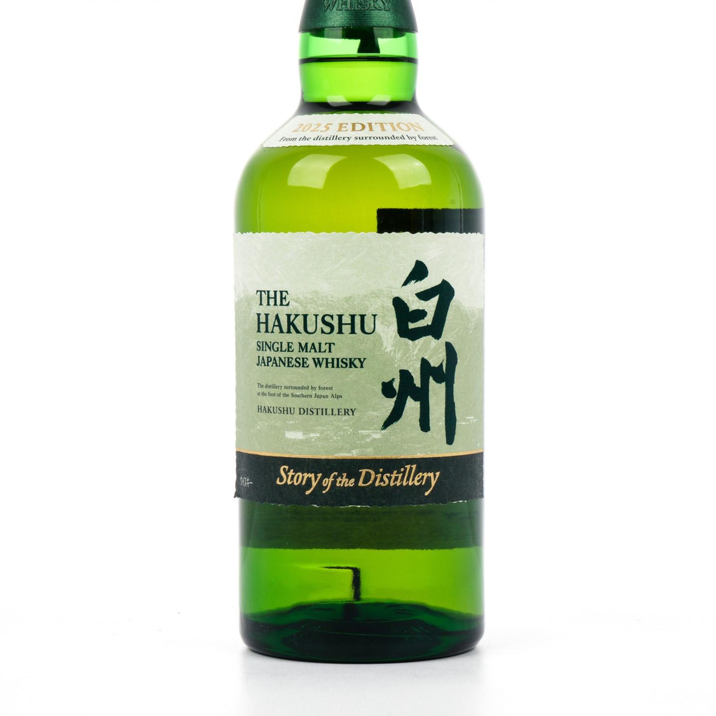 白州2025版Story of the Distillery_大拍-酒虫网