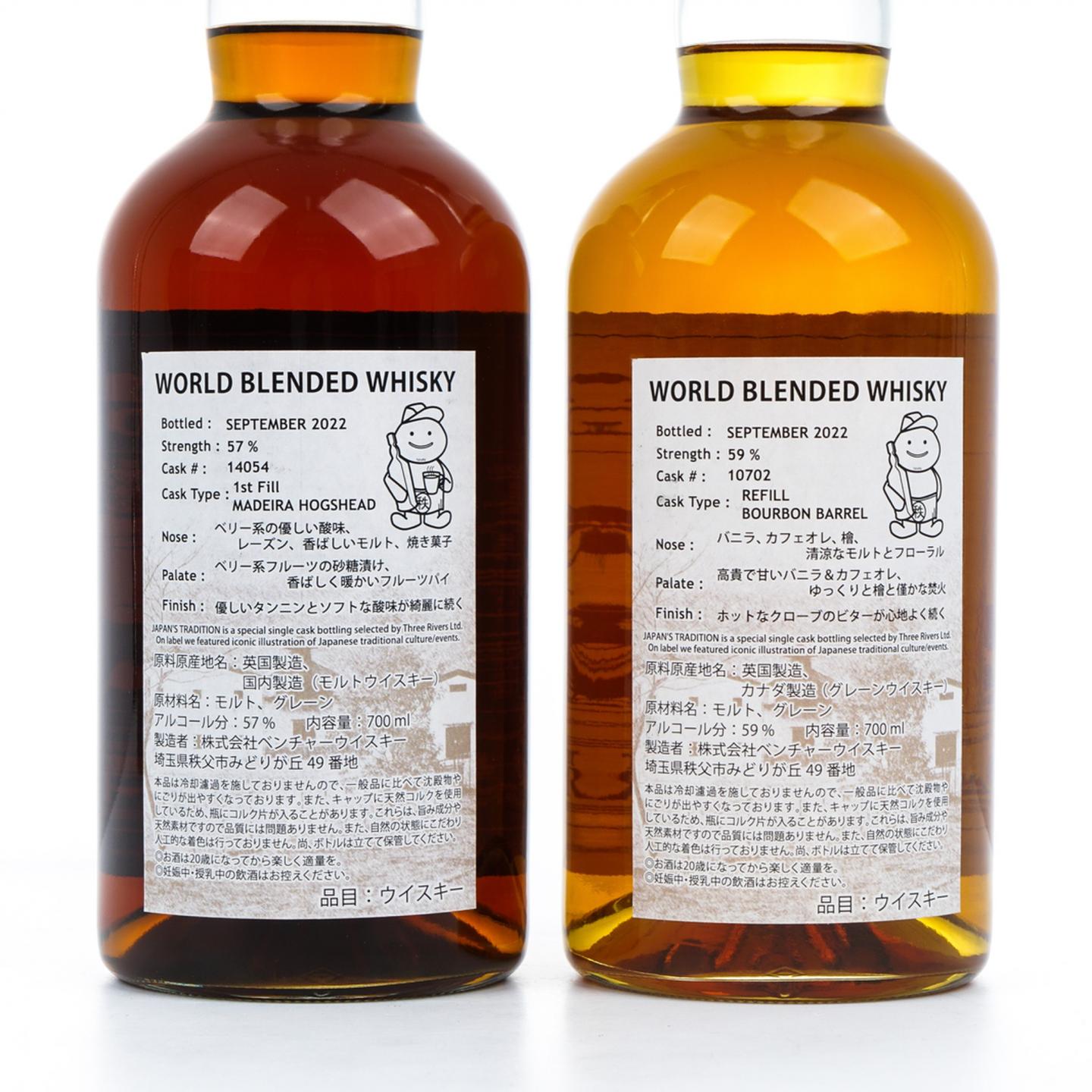 Ichiro's Malt & Grain 秩父 2022 单桶调和 2瓶组
