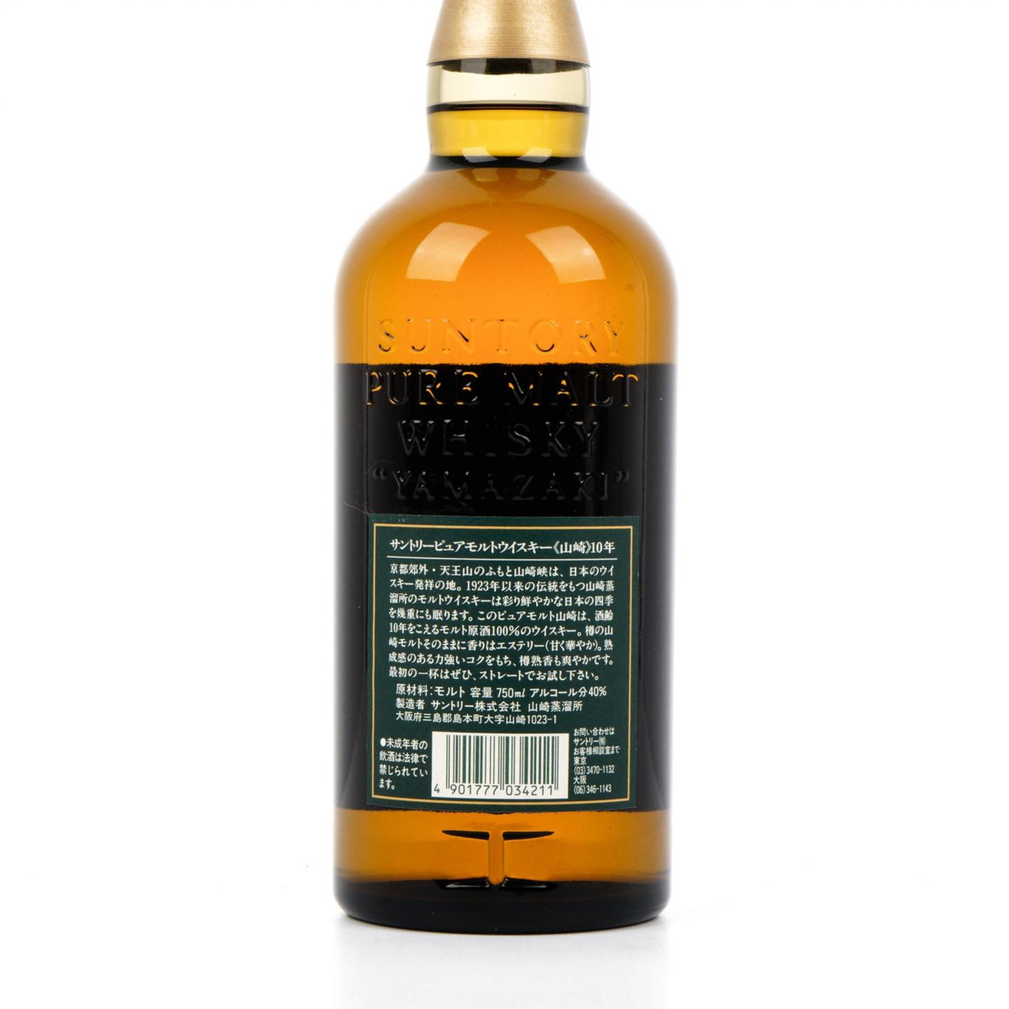 山崎 10年 金花 Pure Malt 绿标 750ml