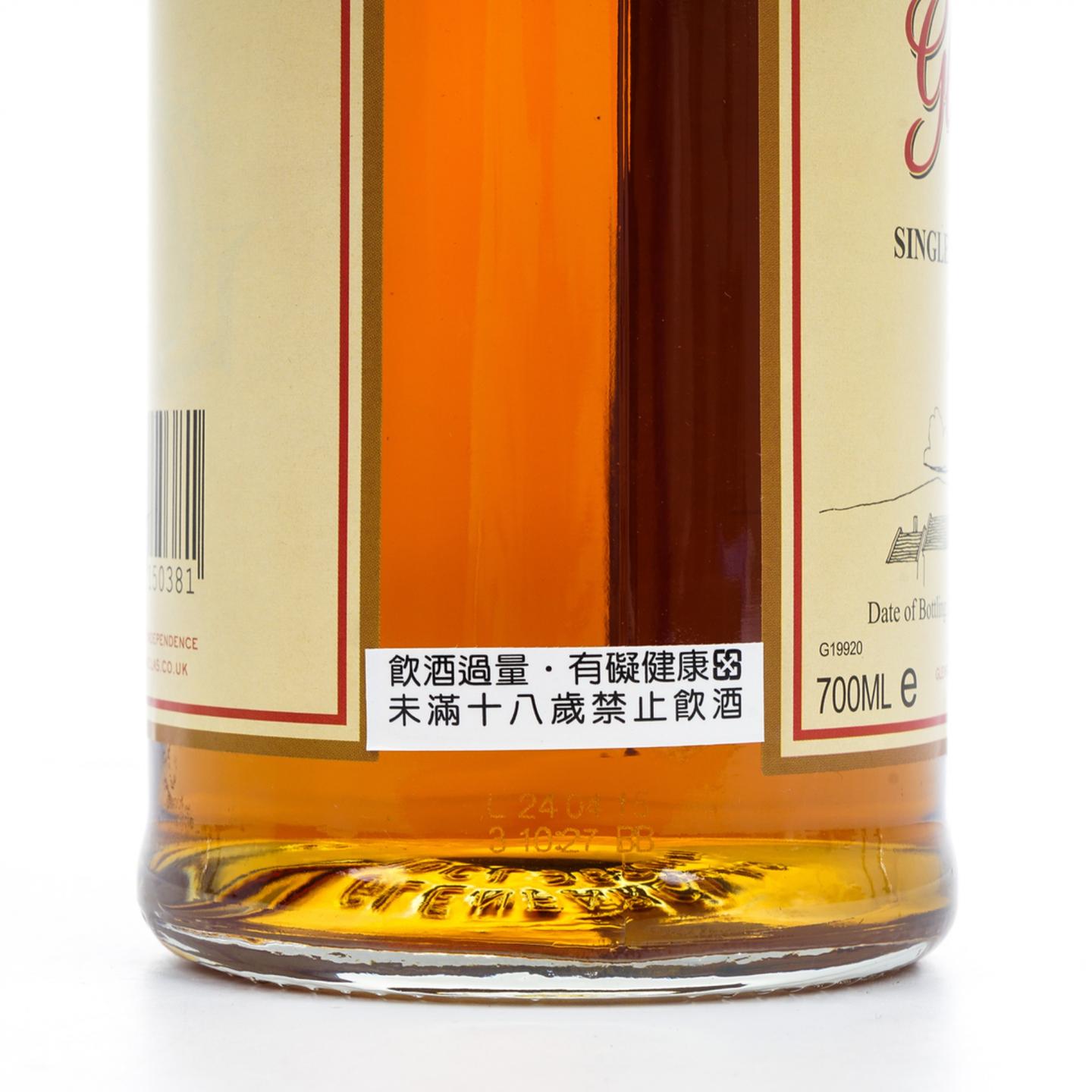 格兰花格 50年 2015 礼盒 700ml