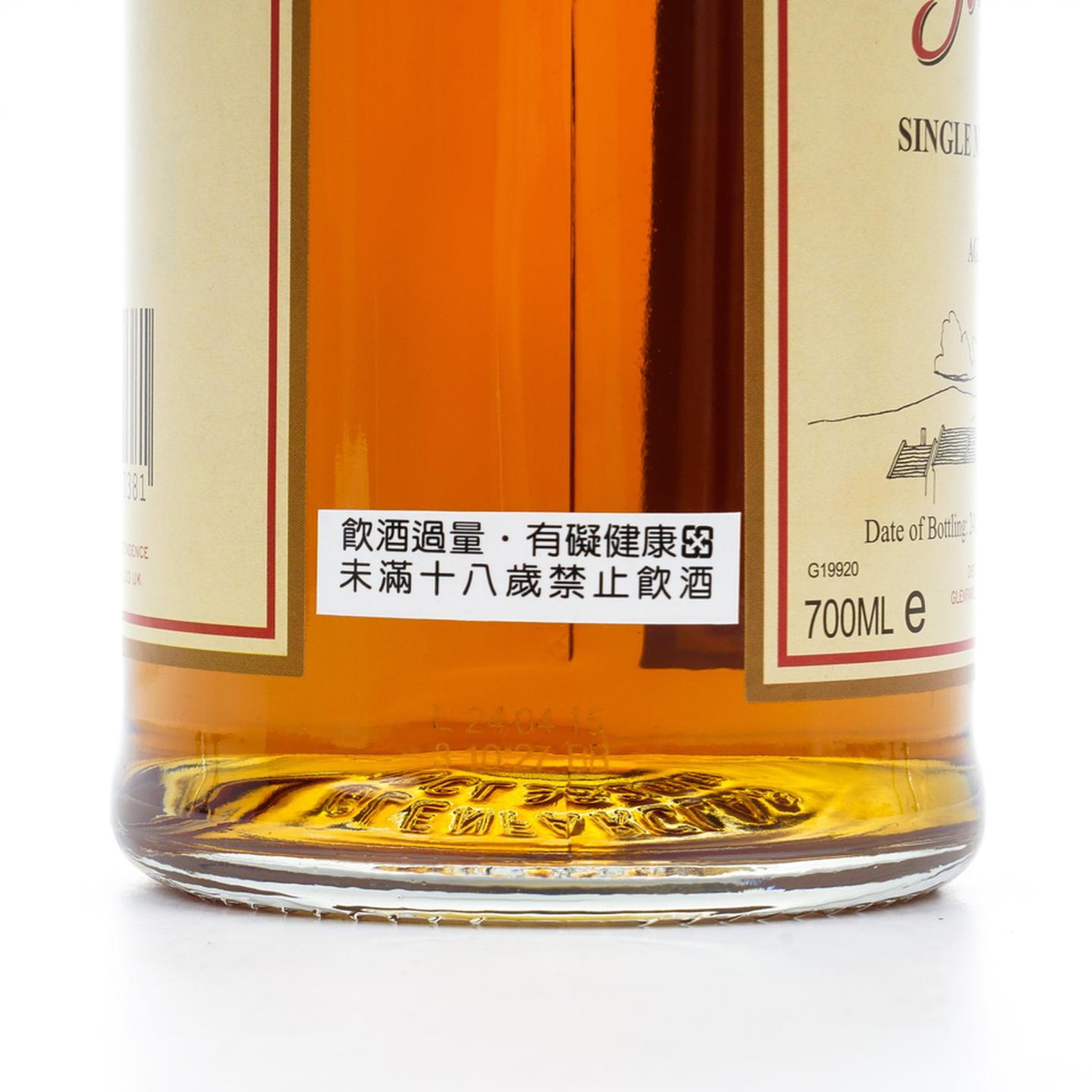 格兰花格 50年 2015 礼盒 700ML