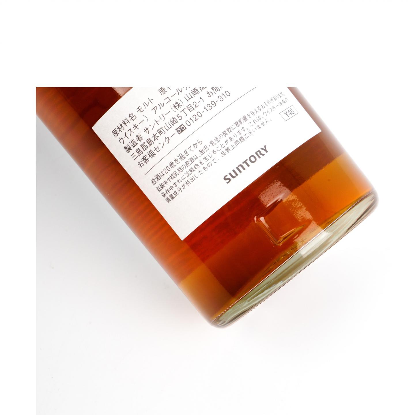 山崎 山名俱乐部 55周年会员限定