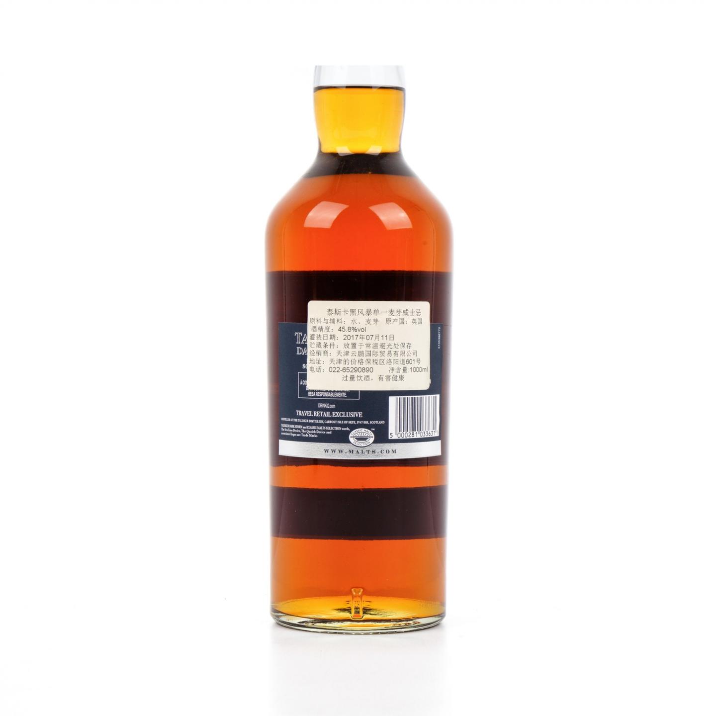 泰斯卡 黑风暴 1L