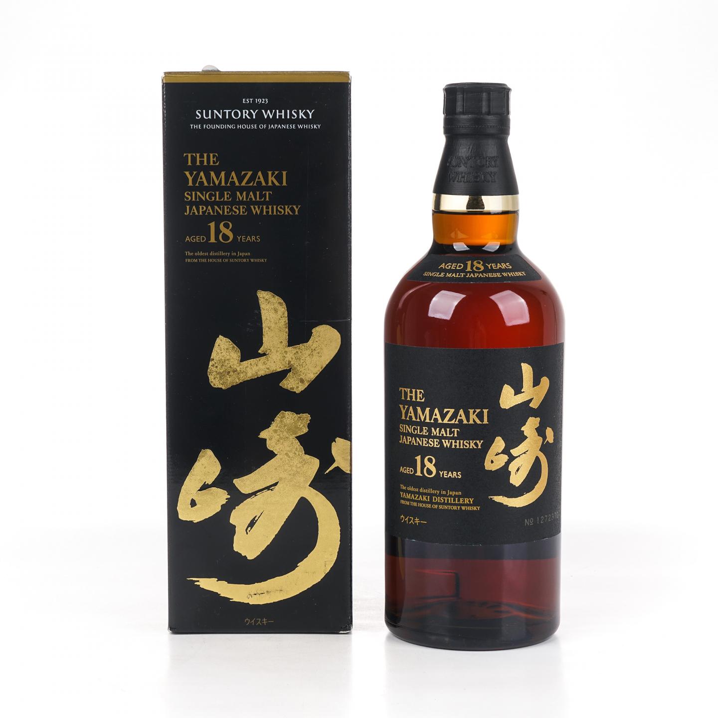 山崎 18年 金字黑标 No.1272370