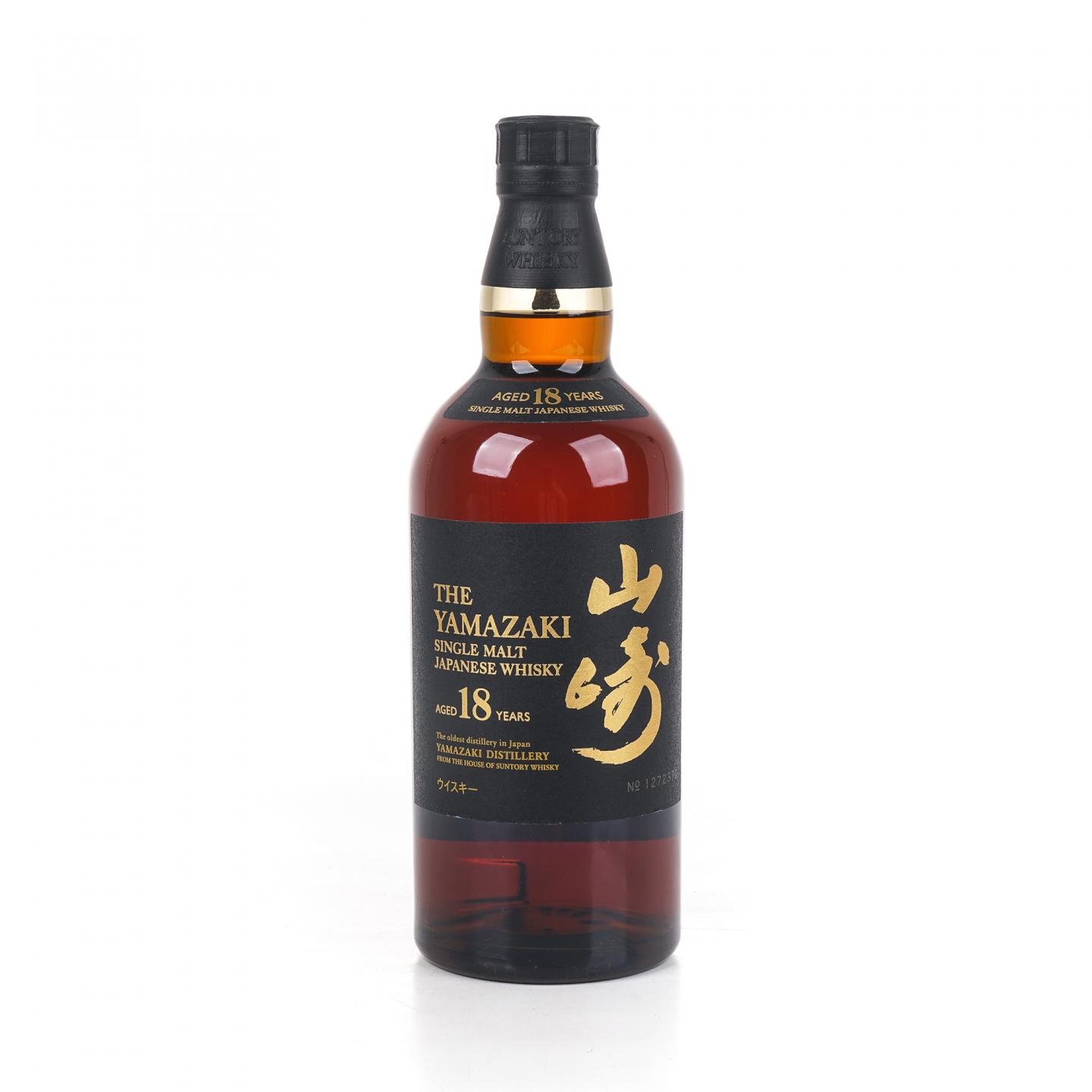山崎 18年 金字黑标 No.1272370