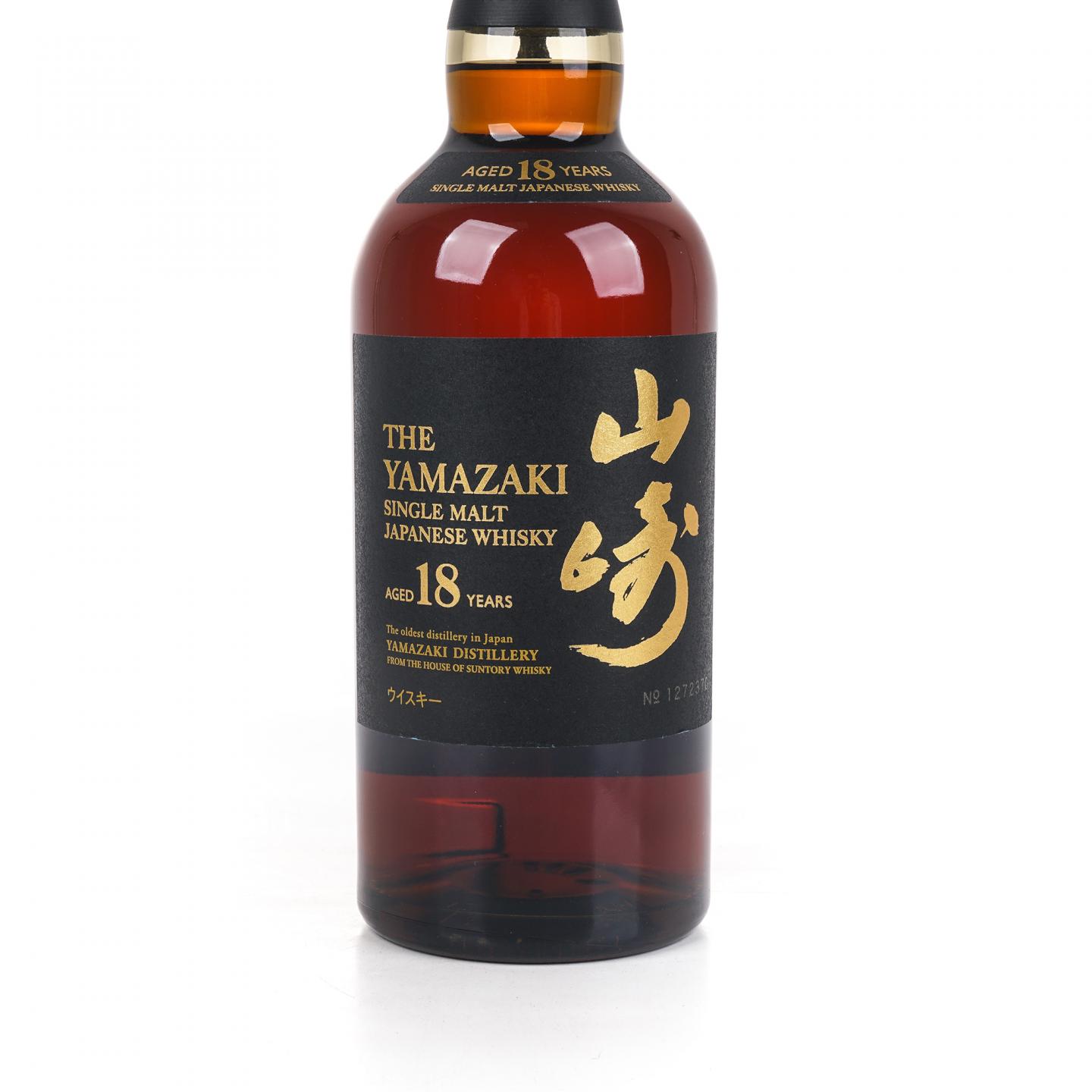 山崎 18年 金字黑标 No.1272370