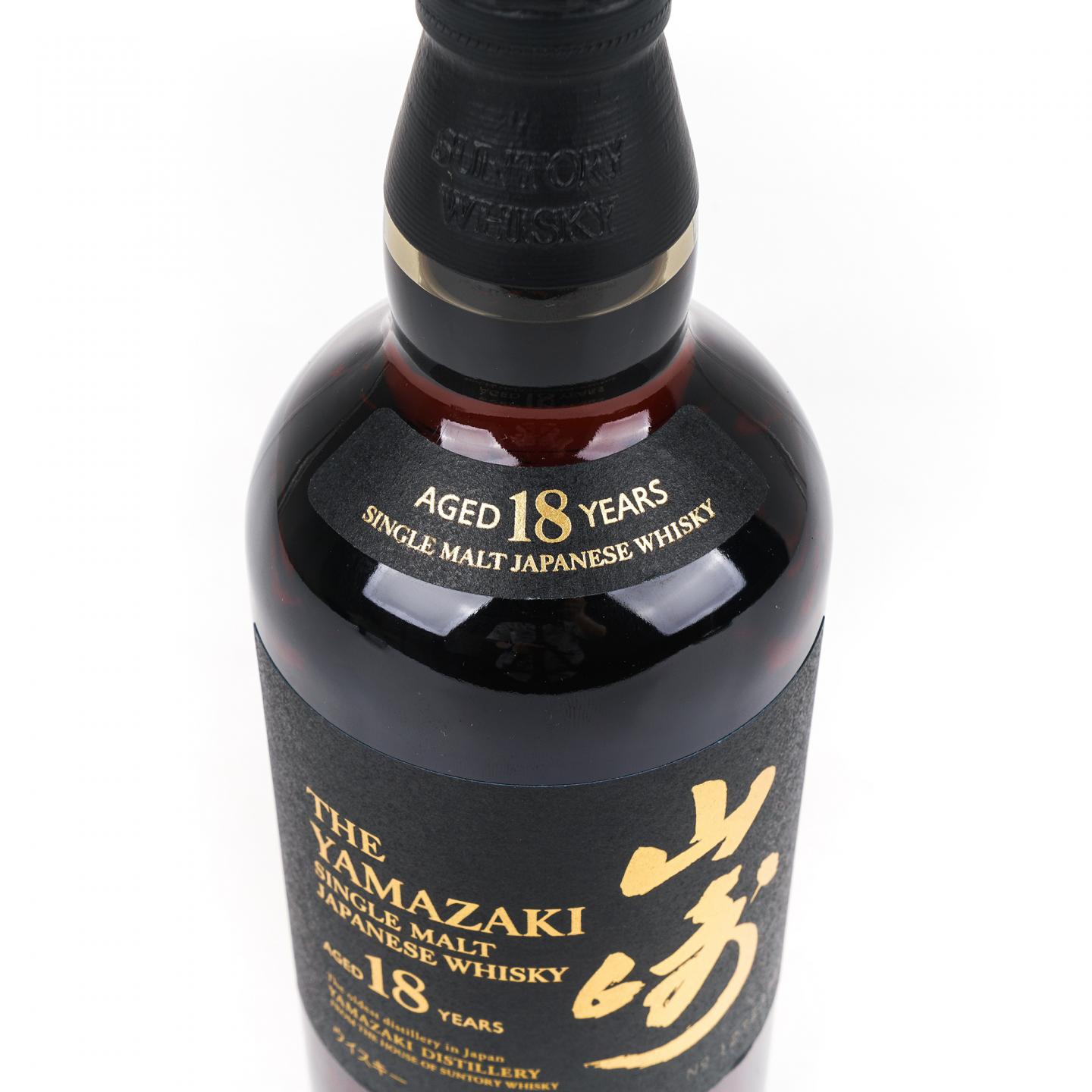 山崎 18年 金字黑标 No.1272370