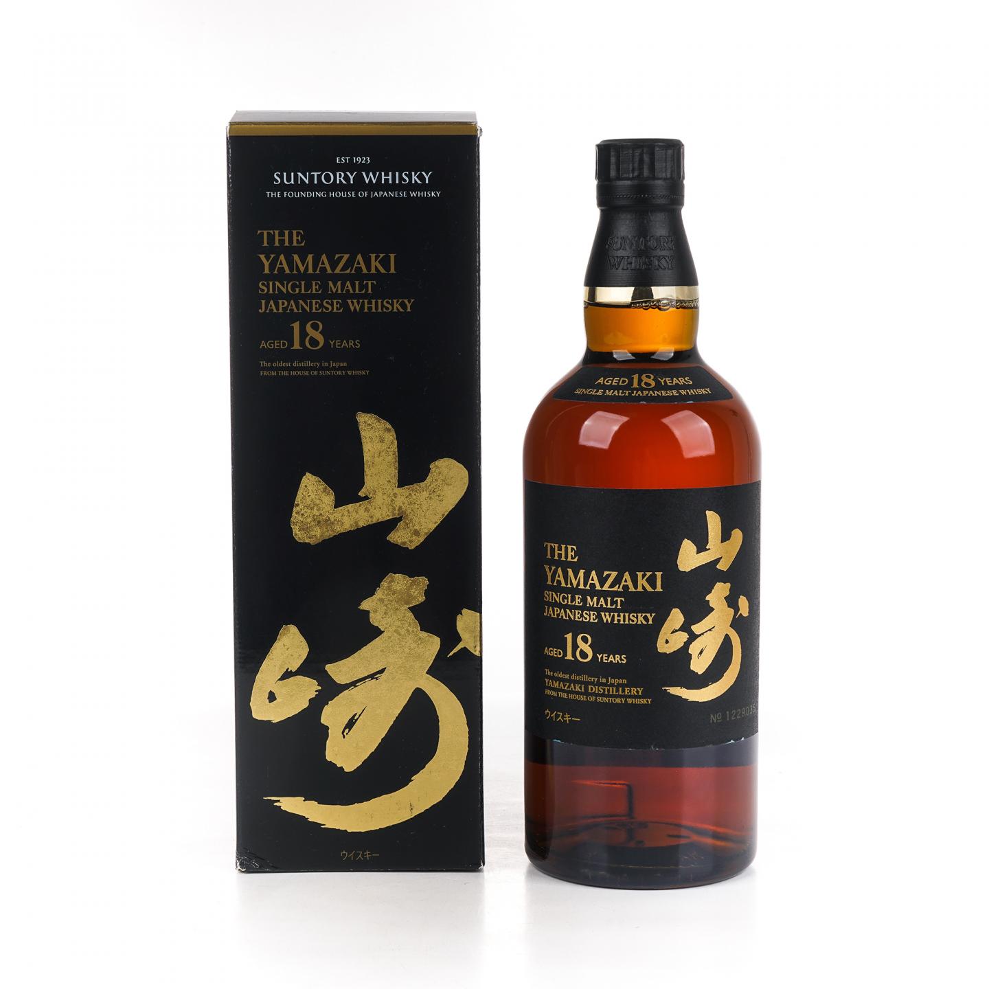 山崎 18年 金字黑标 No.1229035