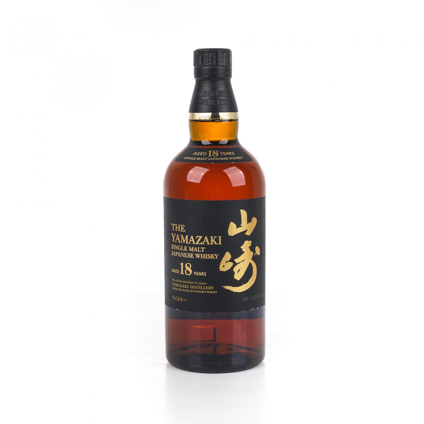 山崎 18年 金字黑标 No.1229035