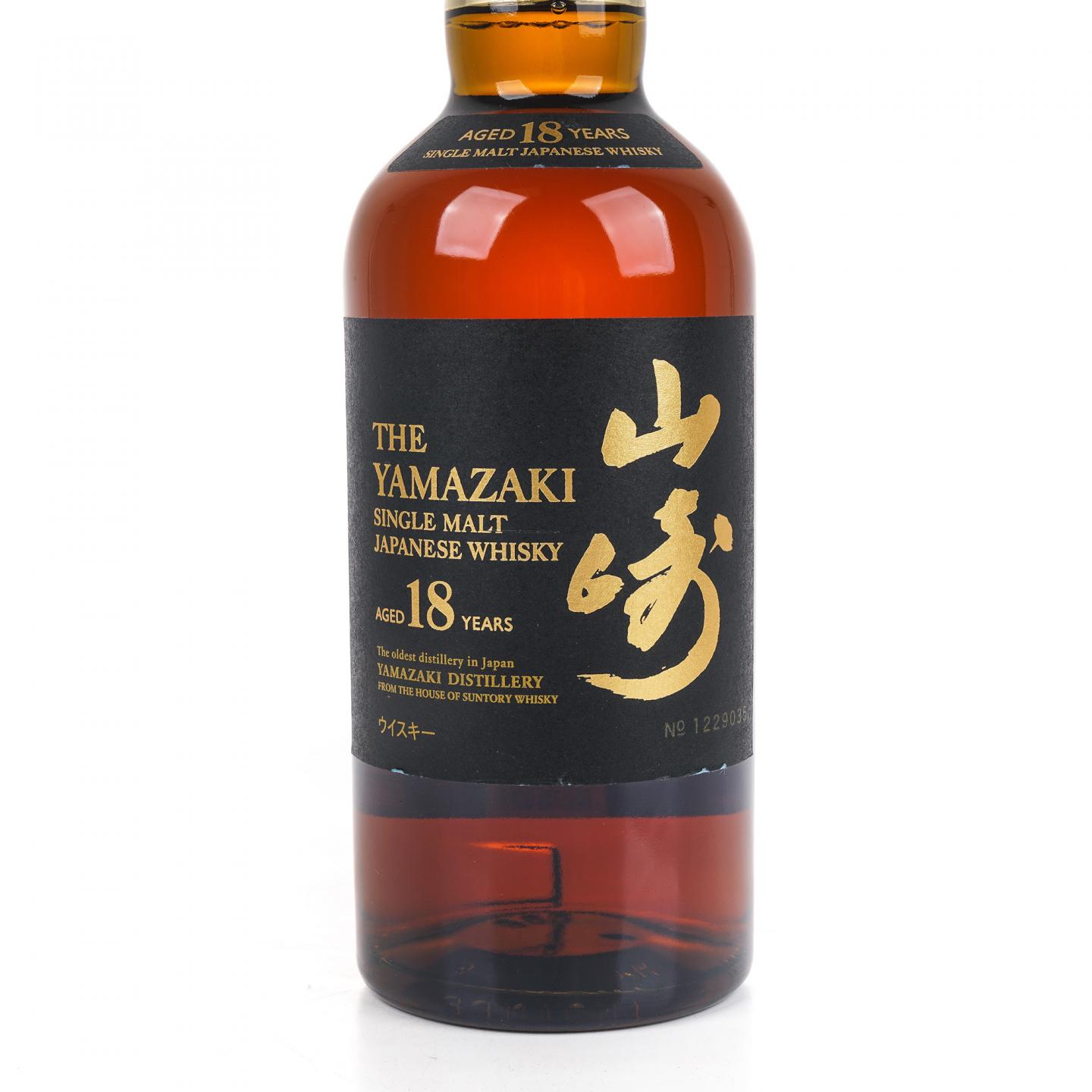 山崎 18年 金字黑标 No.1229035