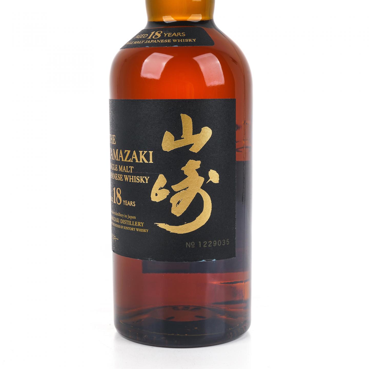 山崎 18年 金字黑标 No.1229035