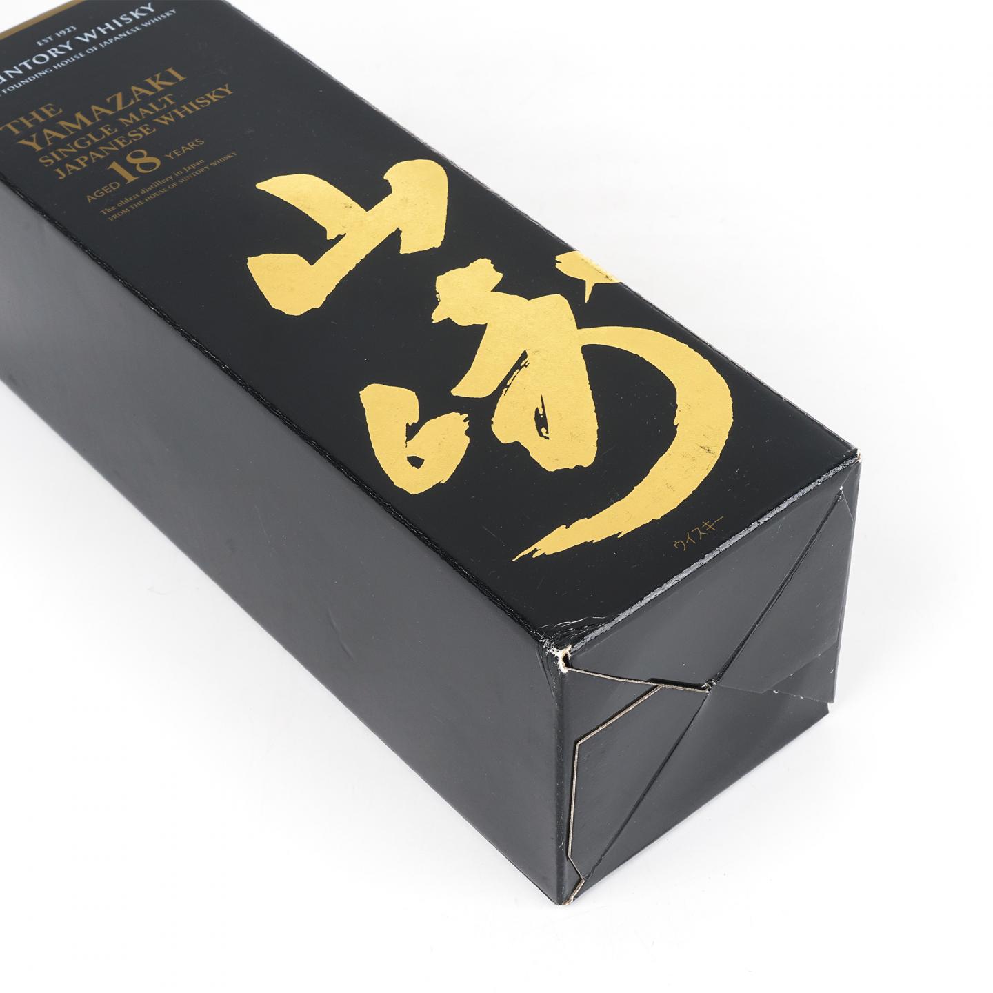 山崎 18年 金字黑标 No.1229035