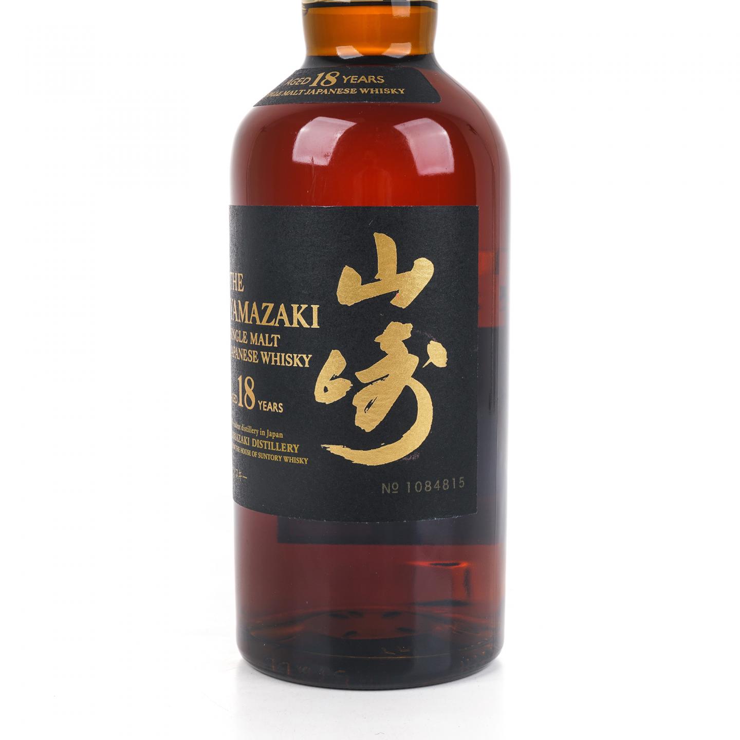 山崎 18年 金字黑标 No.1084815