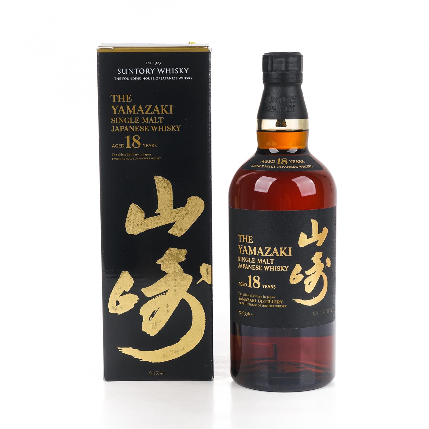 山崎 18年 金字黑标 No.1278329