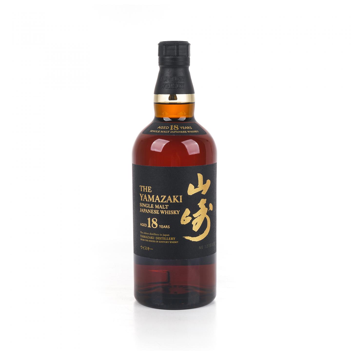 山崎 18年 金字黑标 No.1278329