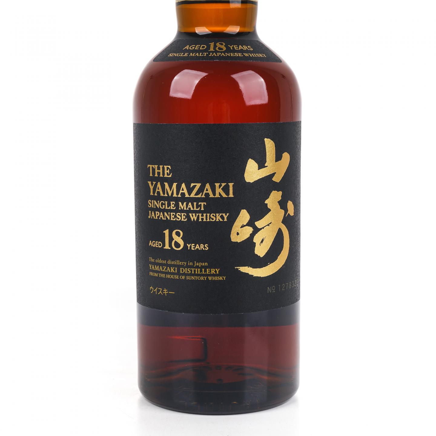 山崎 18年 金字黑标 No.1278329