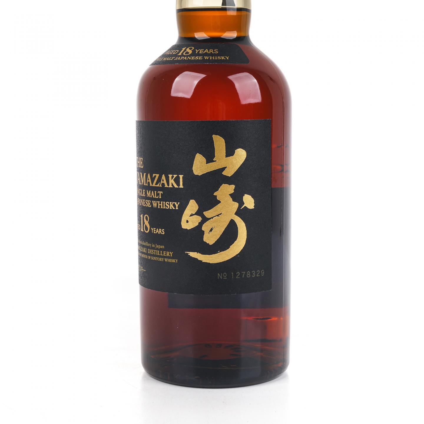 山崎 18年 金字黑标 No.1278329