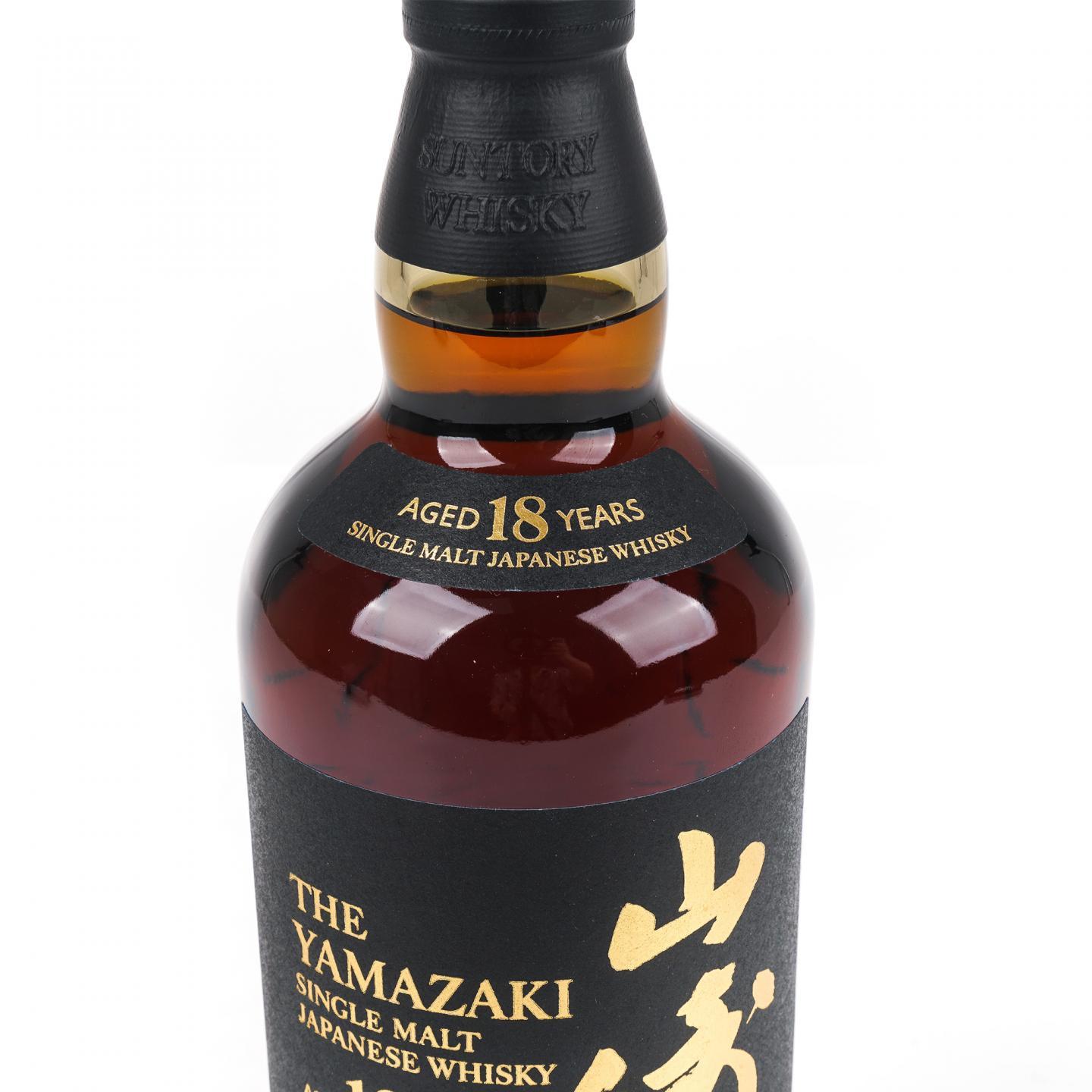 山崎 18年 金字黑标 No.1278329