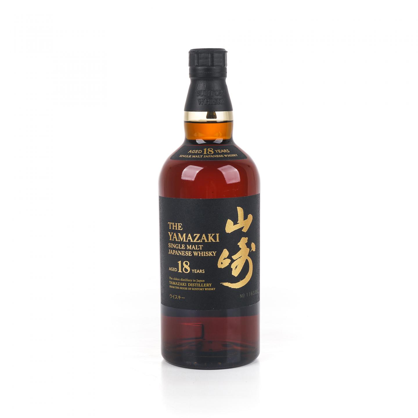 山崎 18年 金字黑标 No.1163392