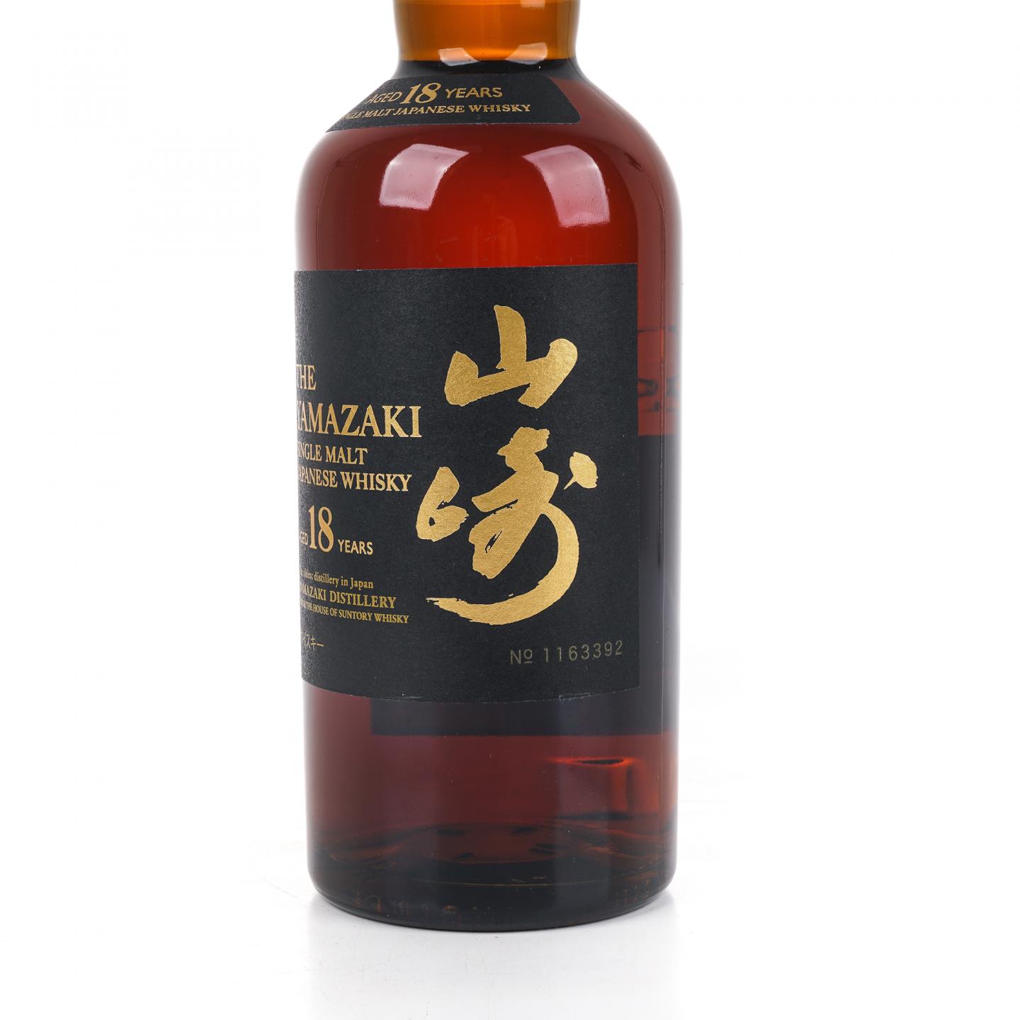 山崎 18年 金字黑标 No.1163392