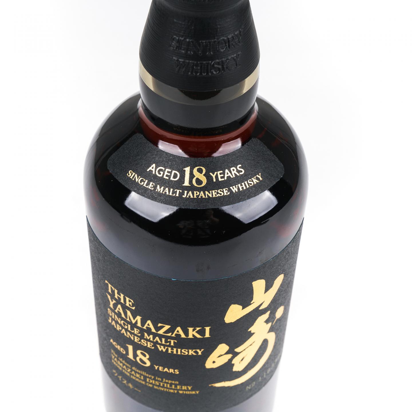 山崎 18年 金字黑标 No.1163392