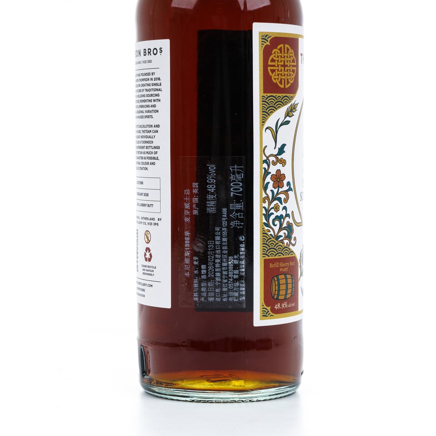 本尼维斯 29年 1996-2026 Thompson Bros
