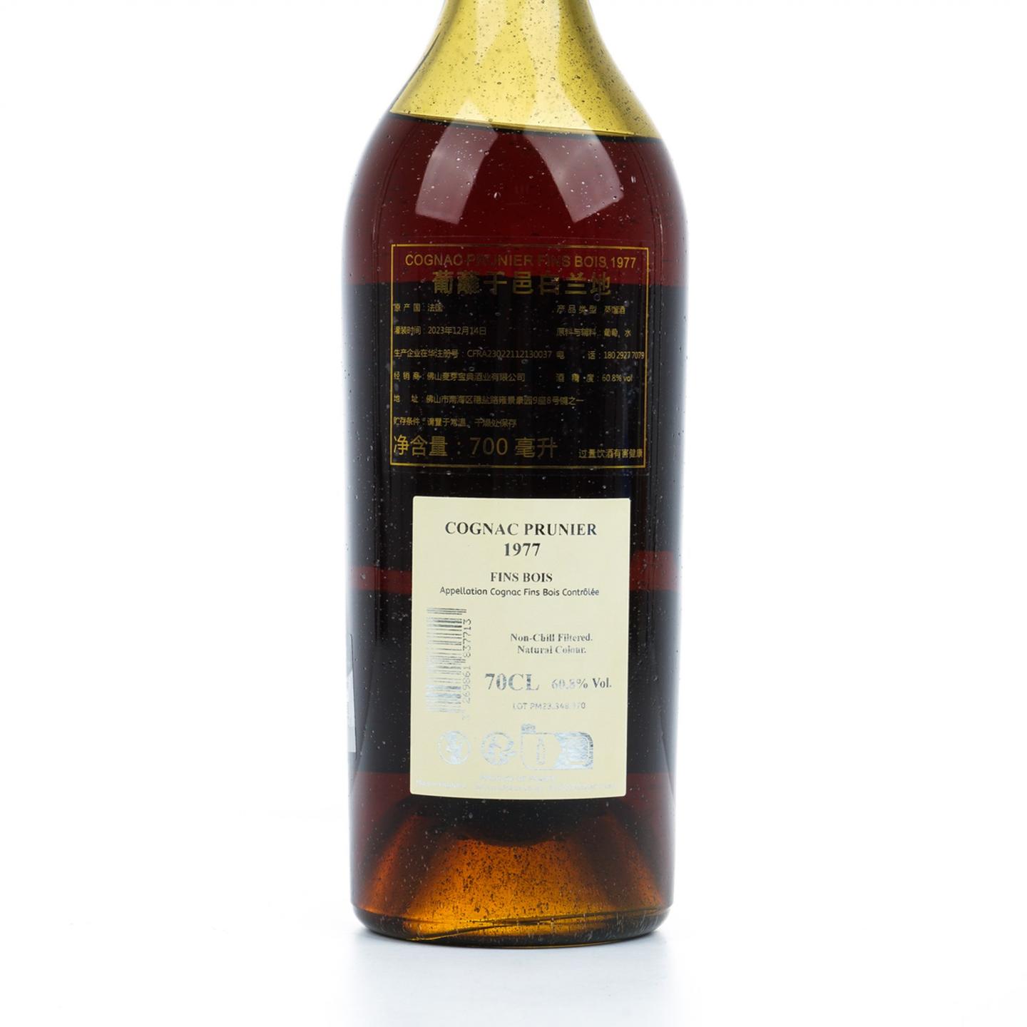 Prunier 普诺尼 1977-2023 FINS BOIS 桶强 干邑
