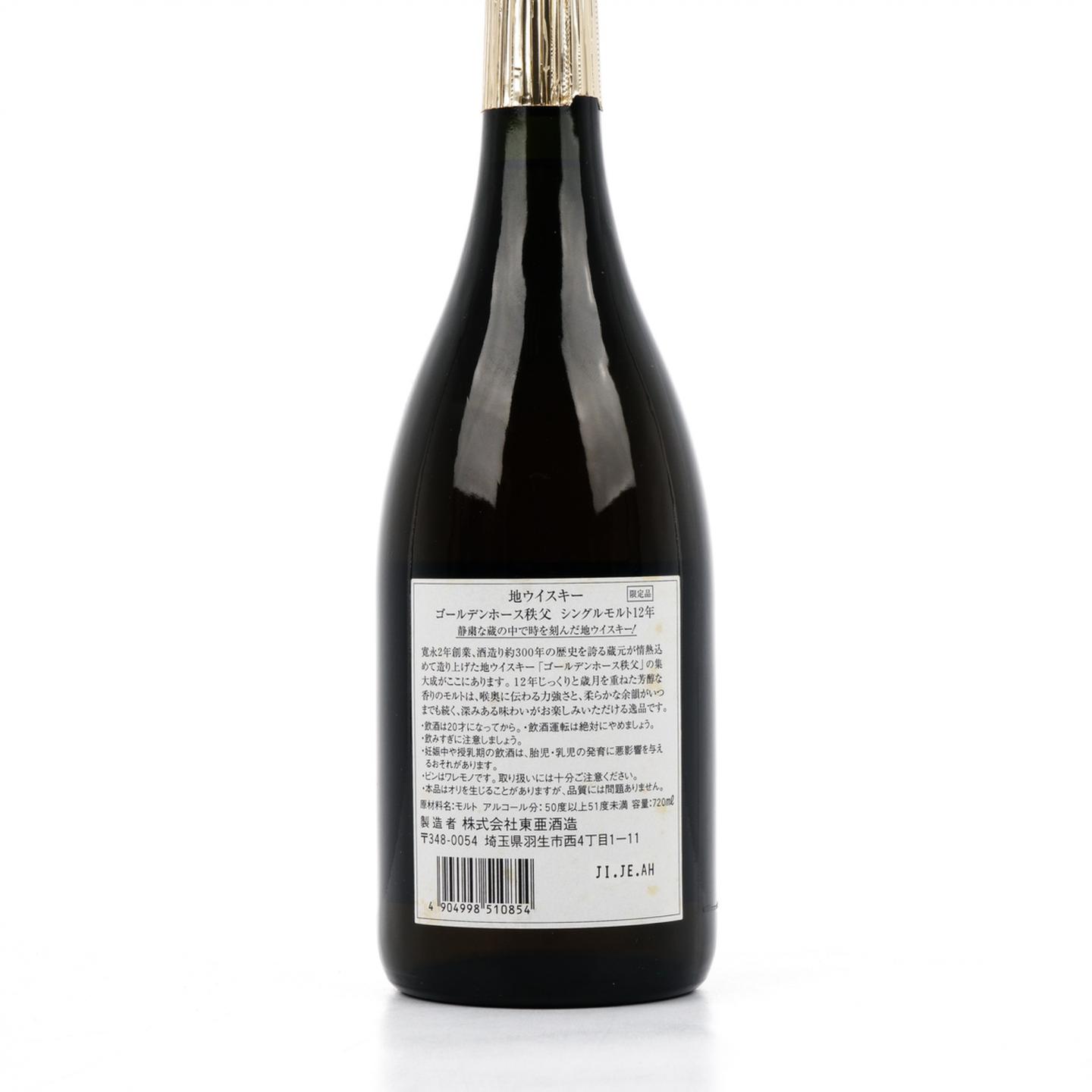 秩父 12年 金马 限定版 720ml