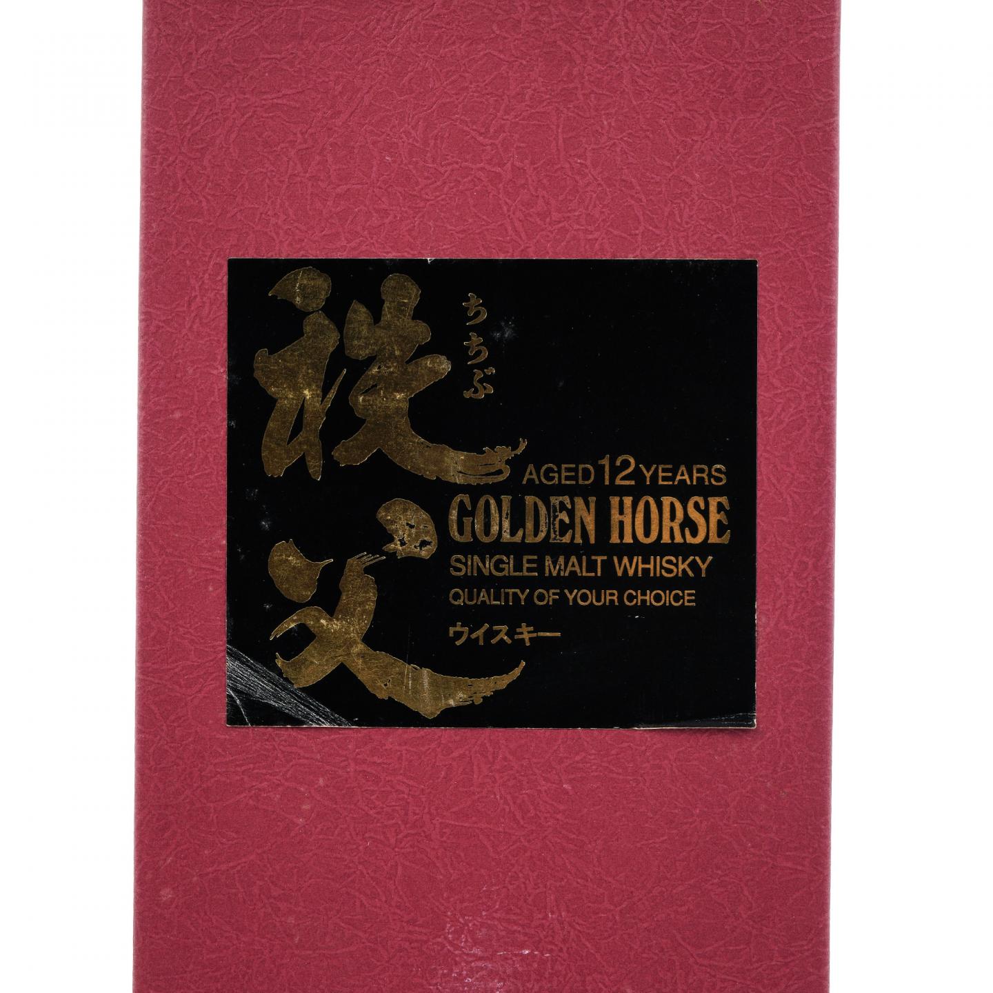 秩父 12年 金马 限定版 720ml