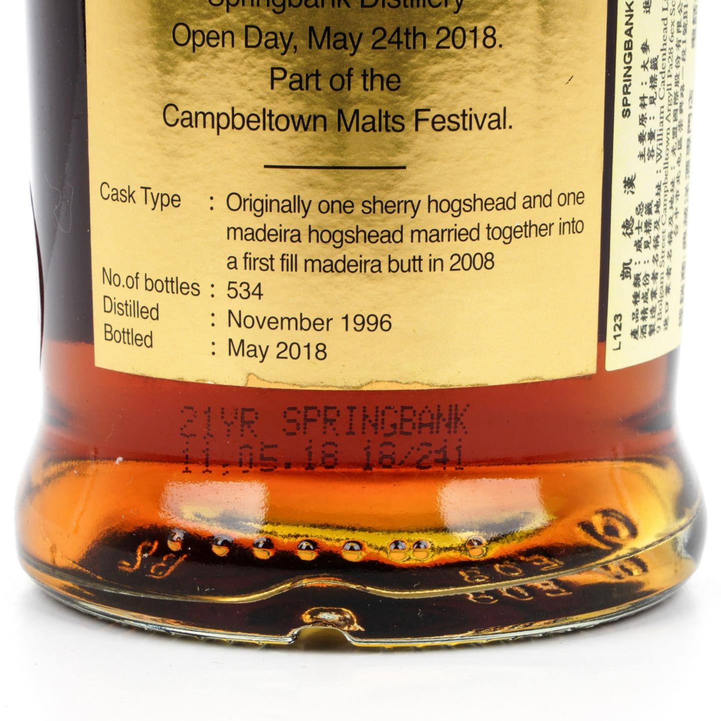 云顶 21年 1996-2018 Open Day 单桶